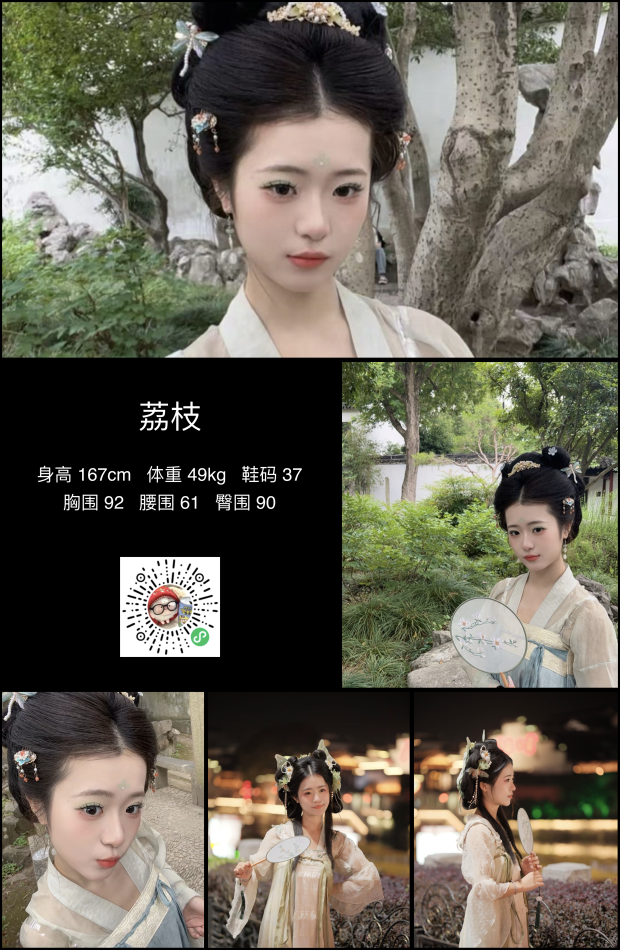 模卡
