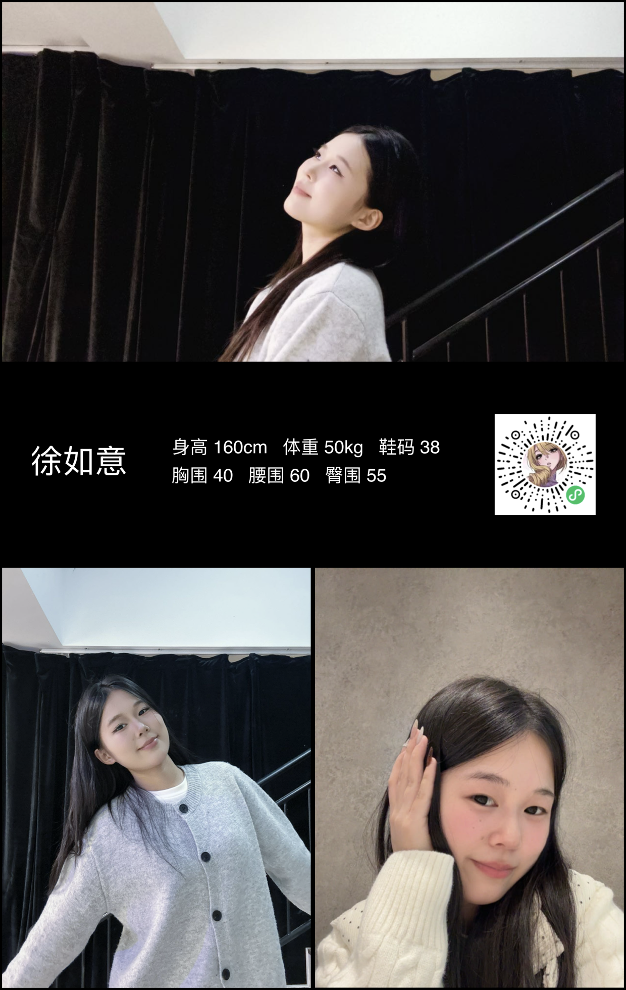 模卡