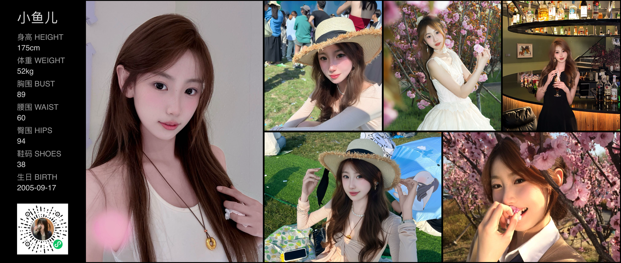 美影云