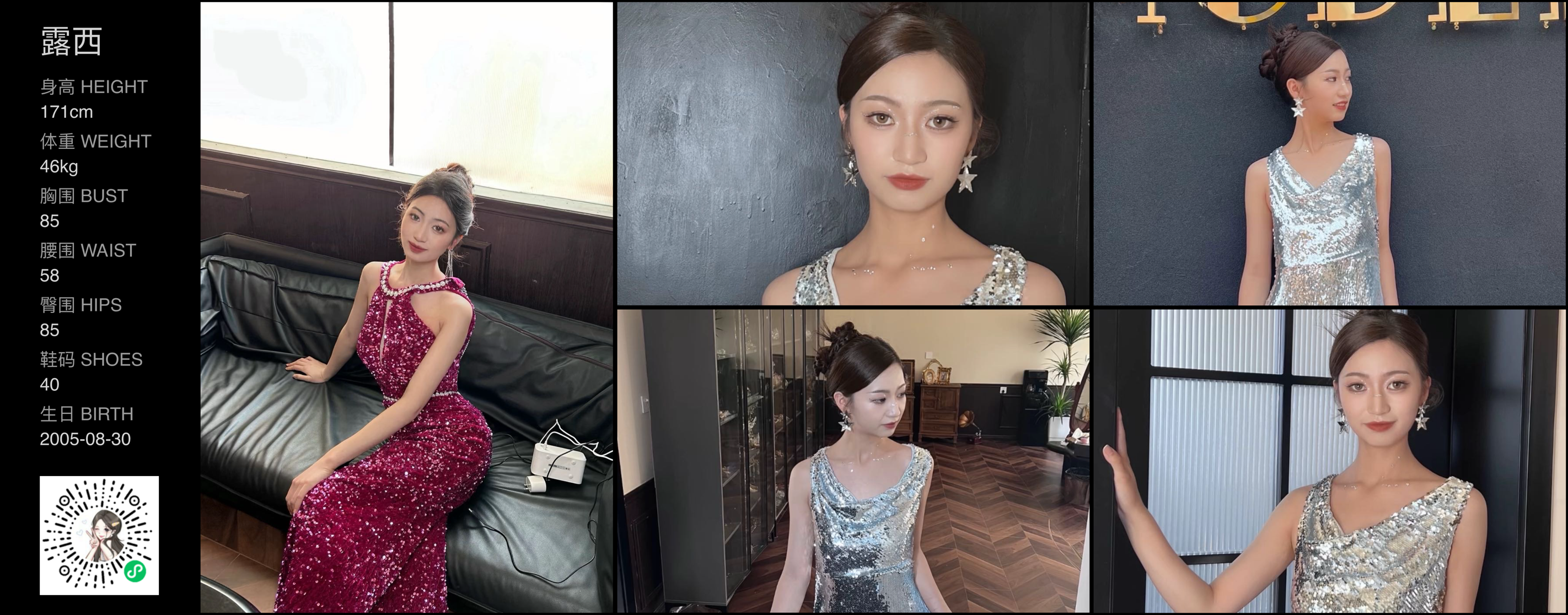美影云