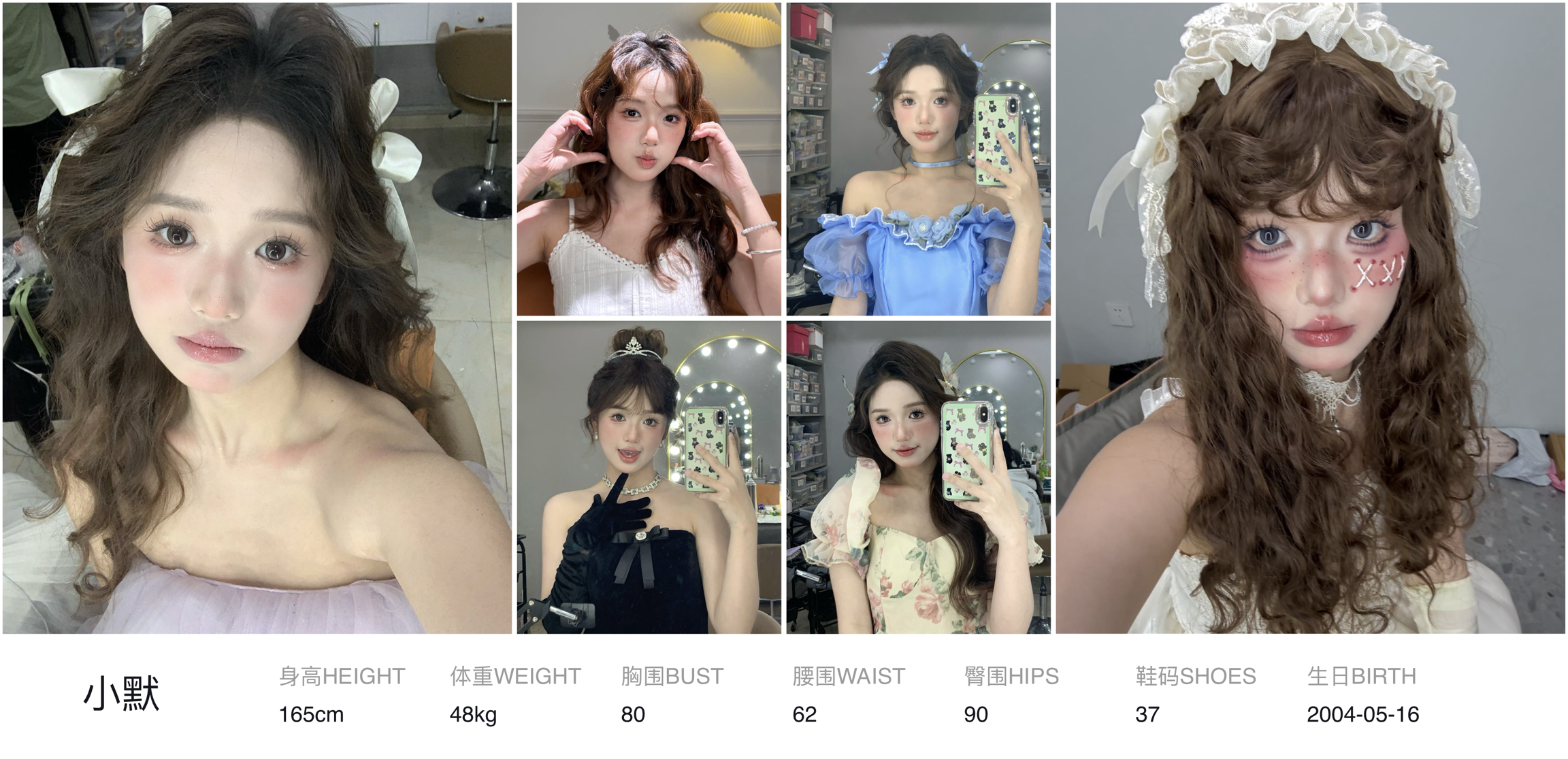 美影云