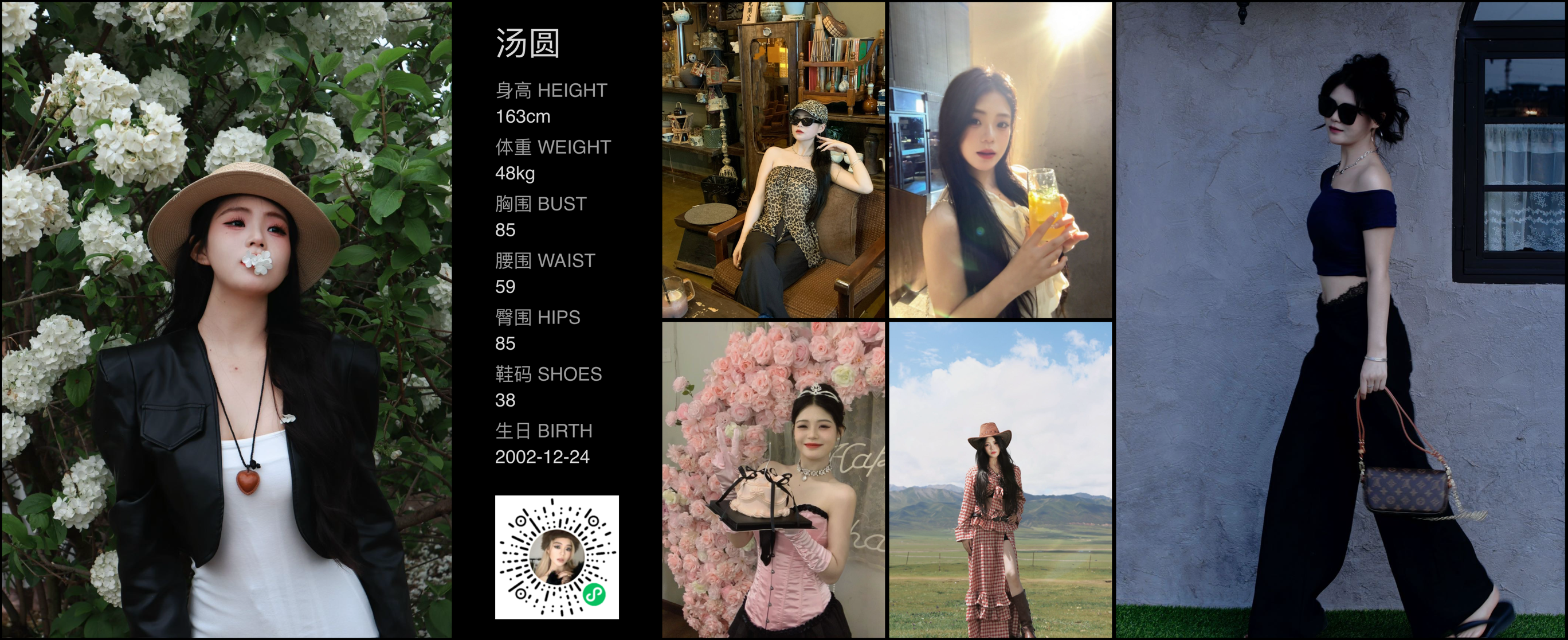 美影云