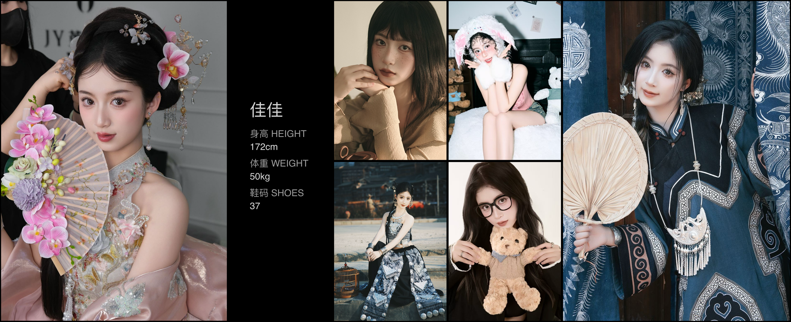 美影云