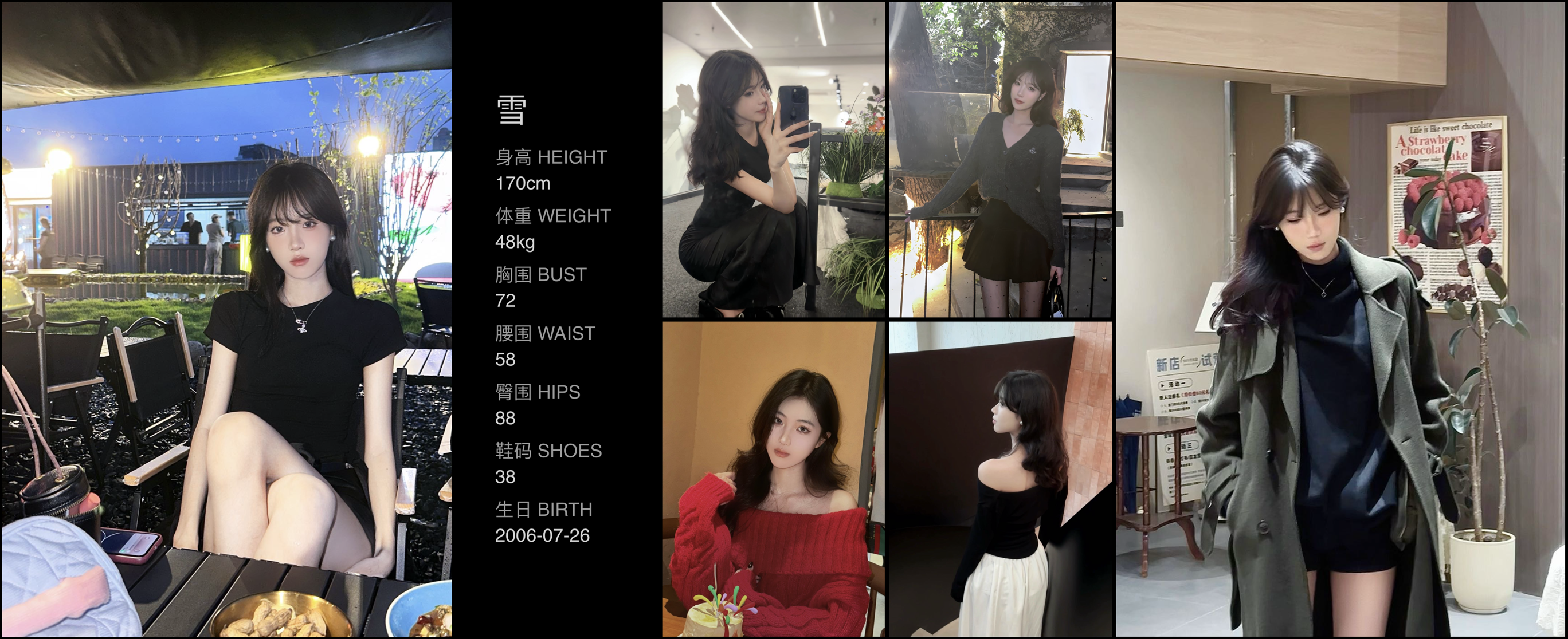 美影云