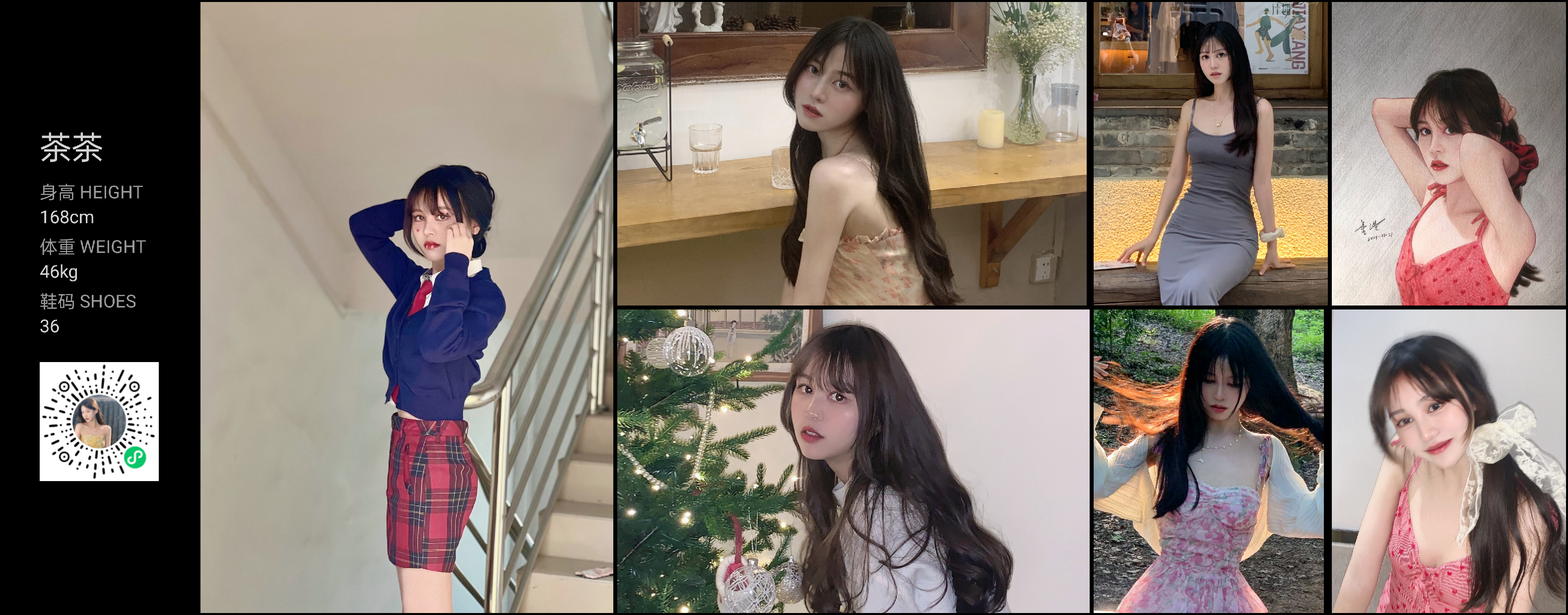 模卡