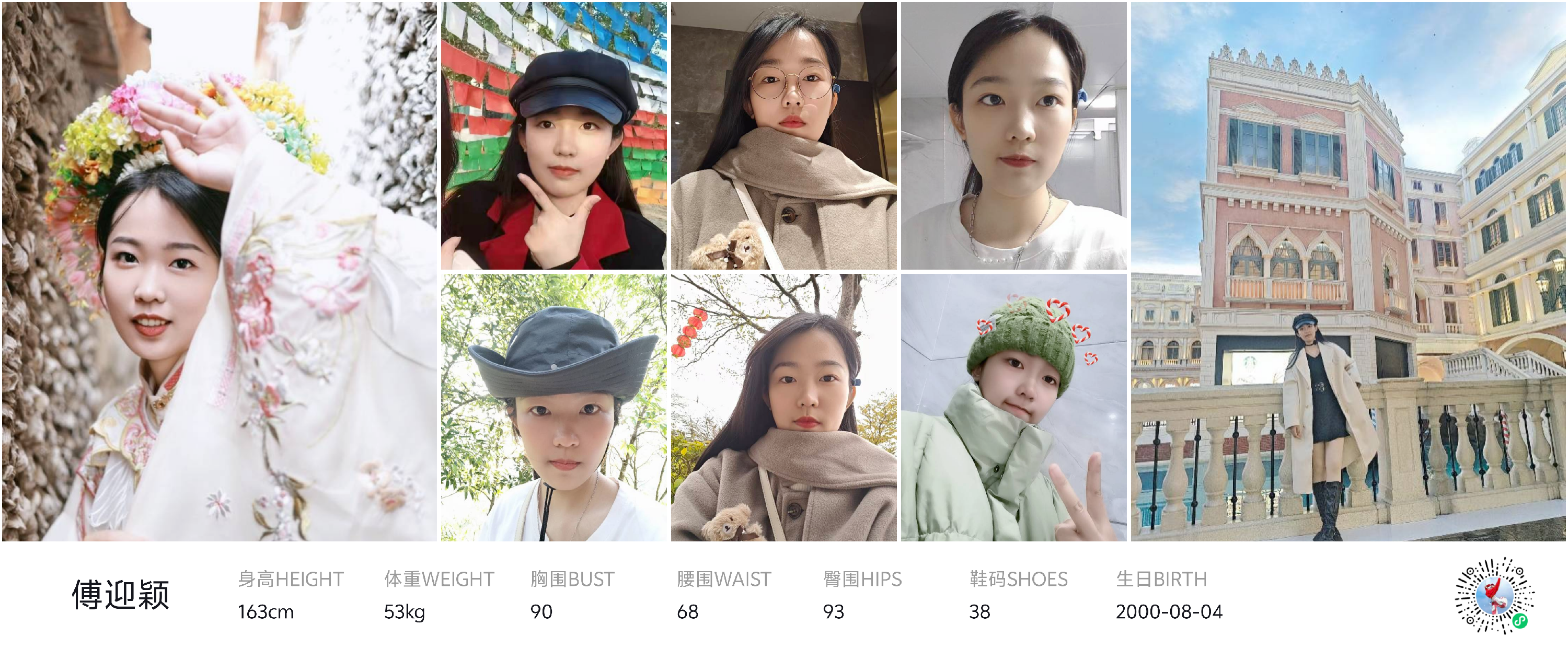 模卡