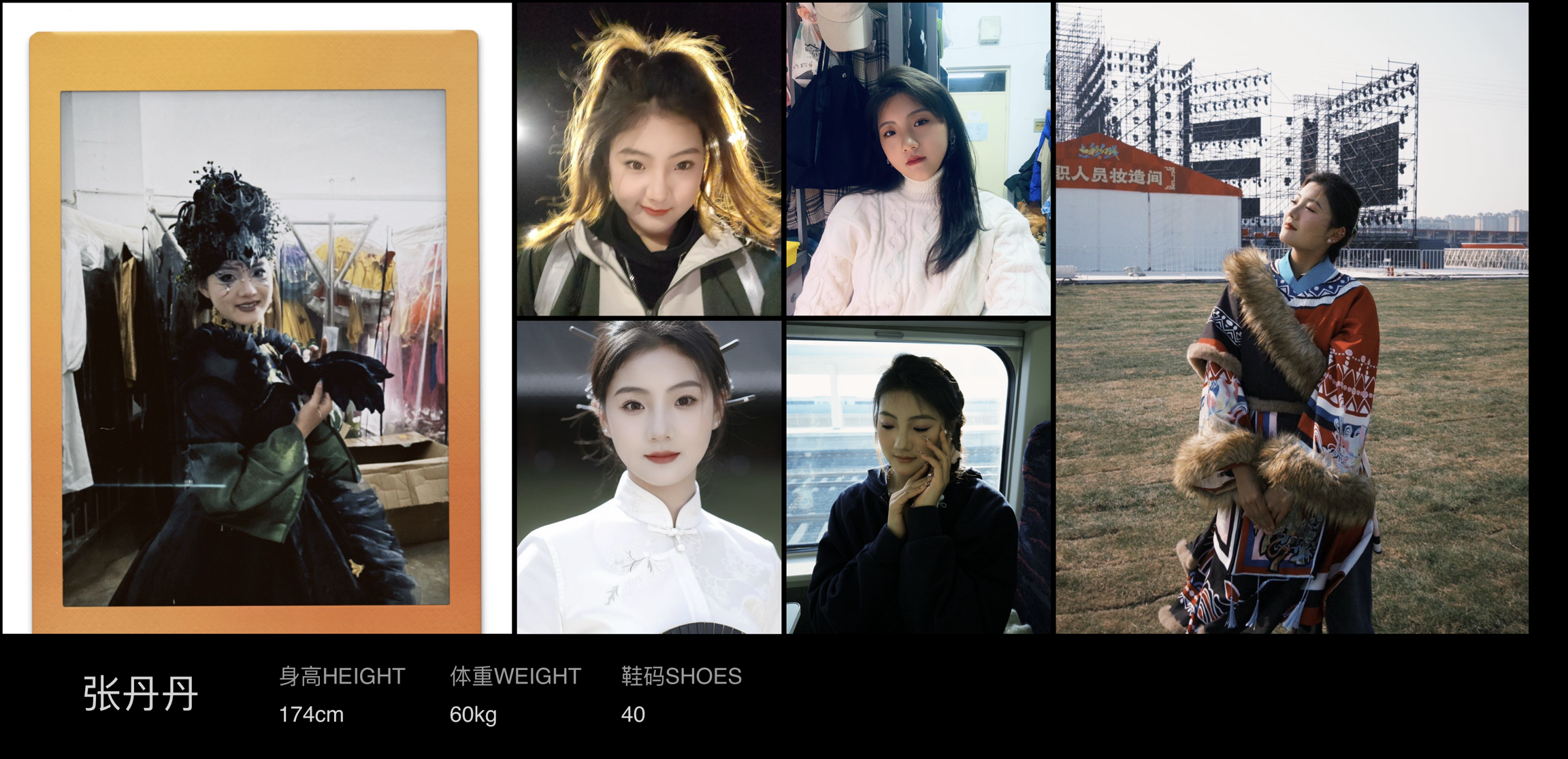 模卡