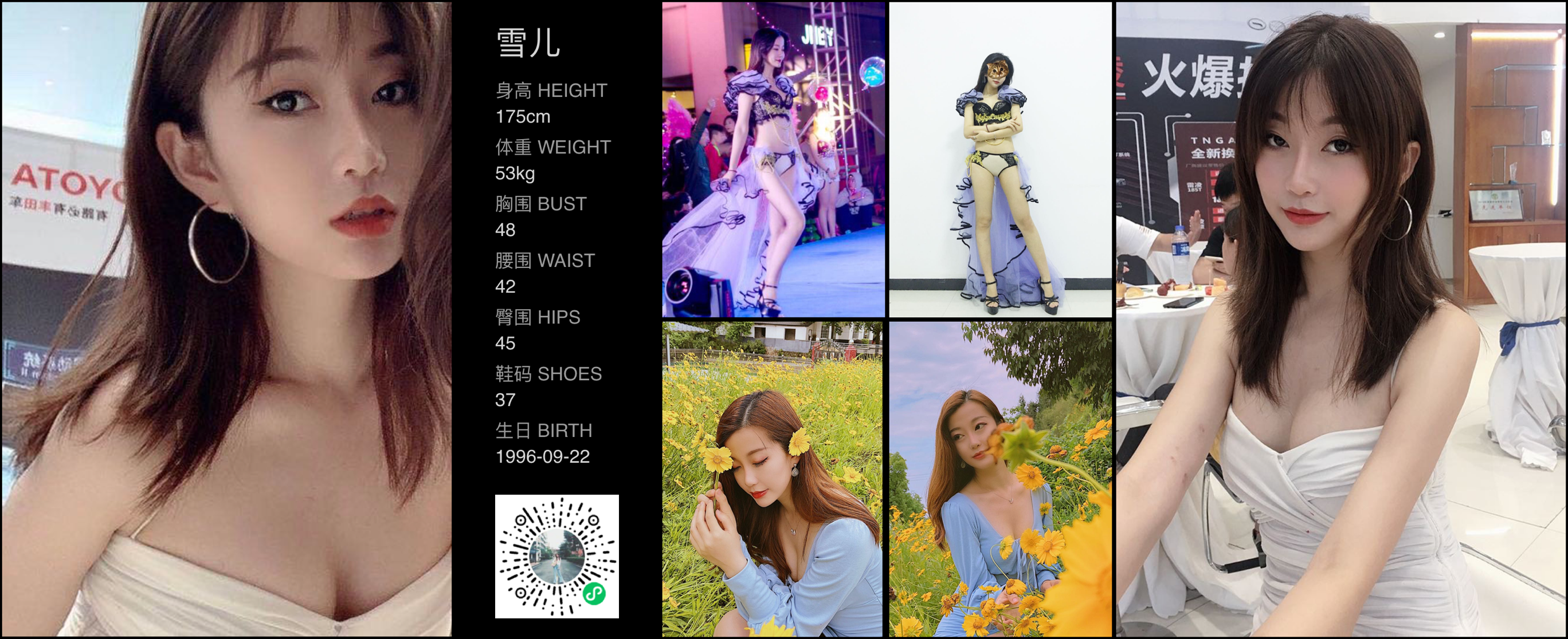 模卡