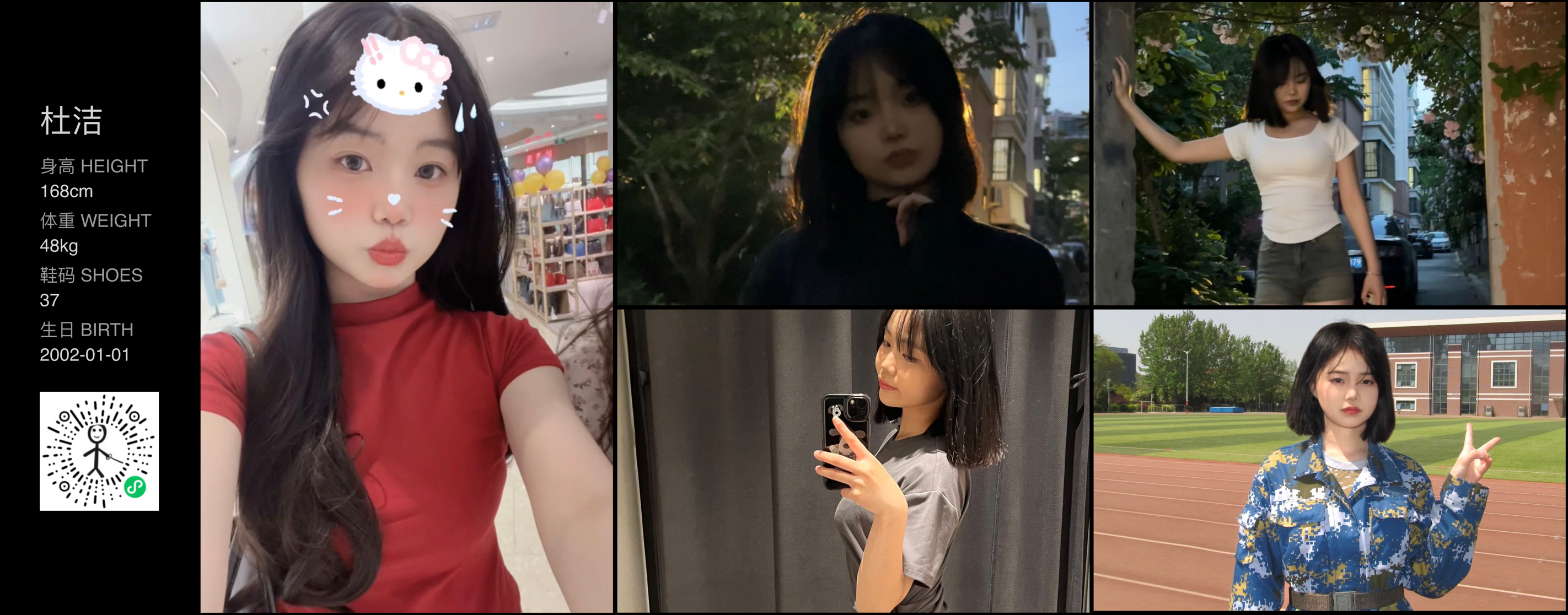 模卡