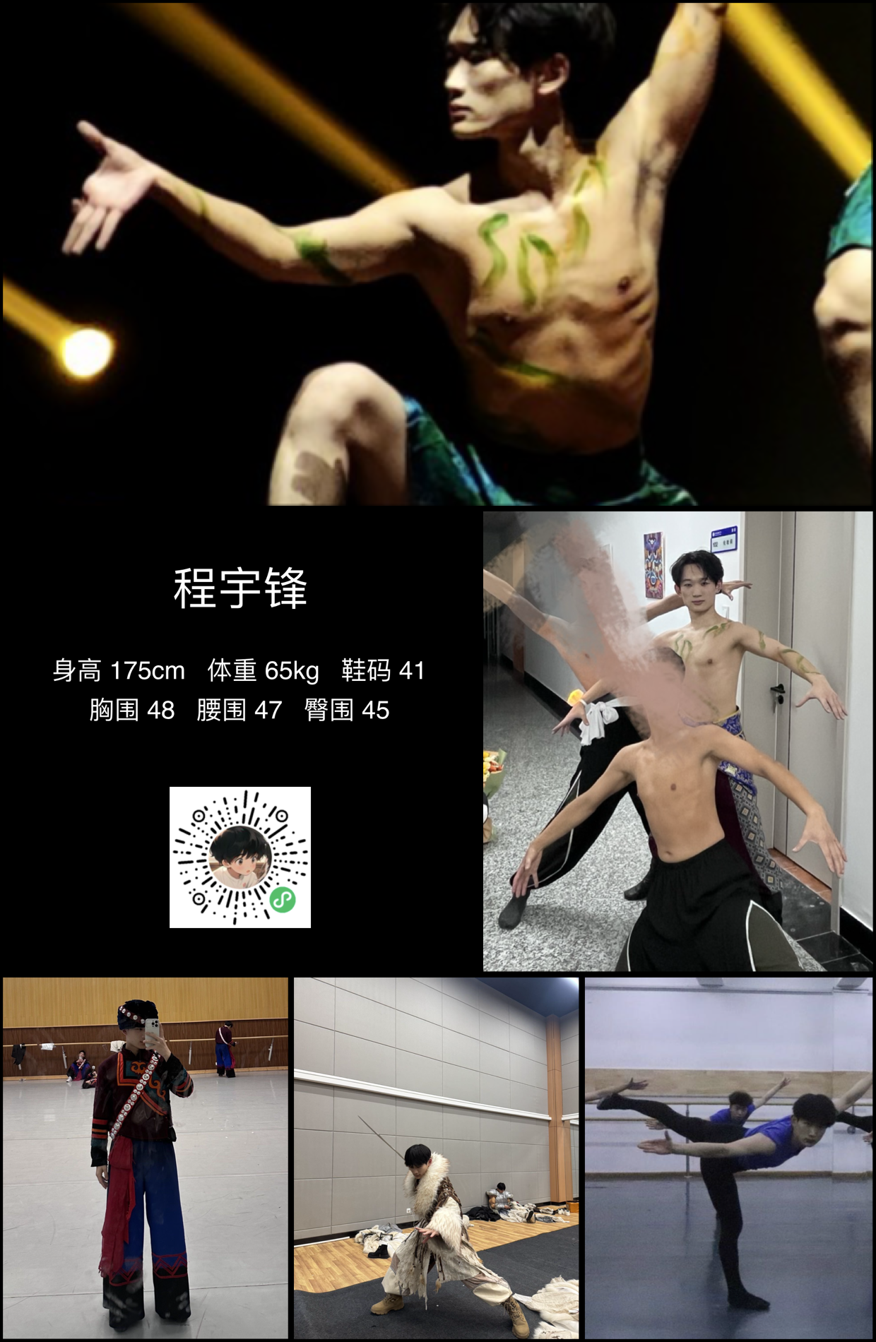 模卡