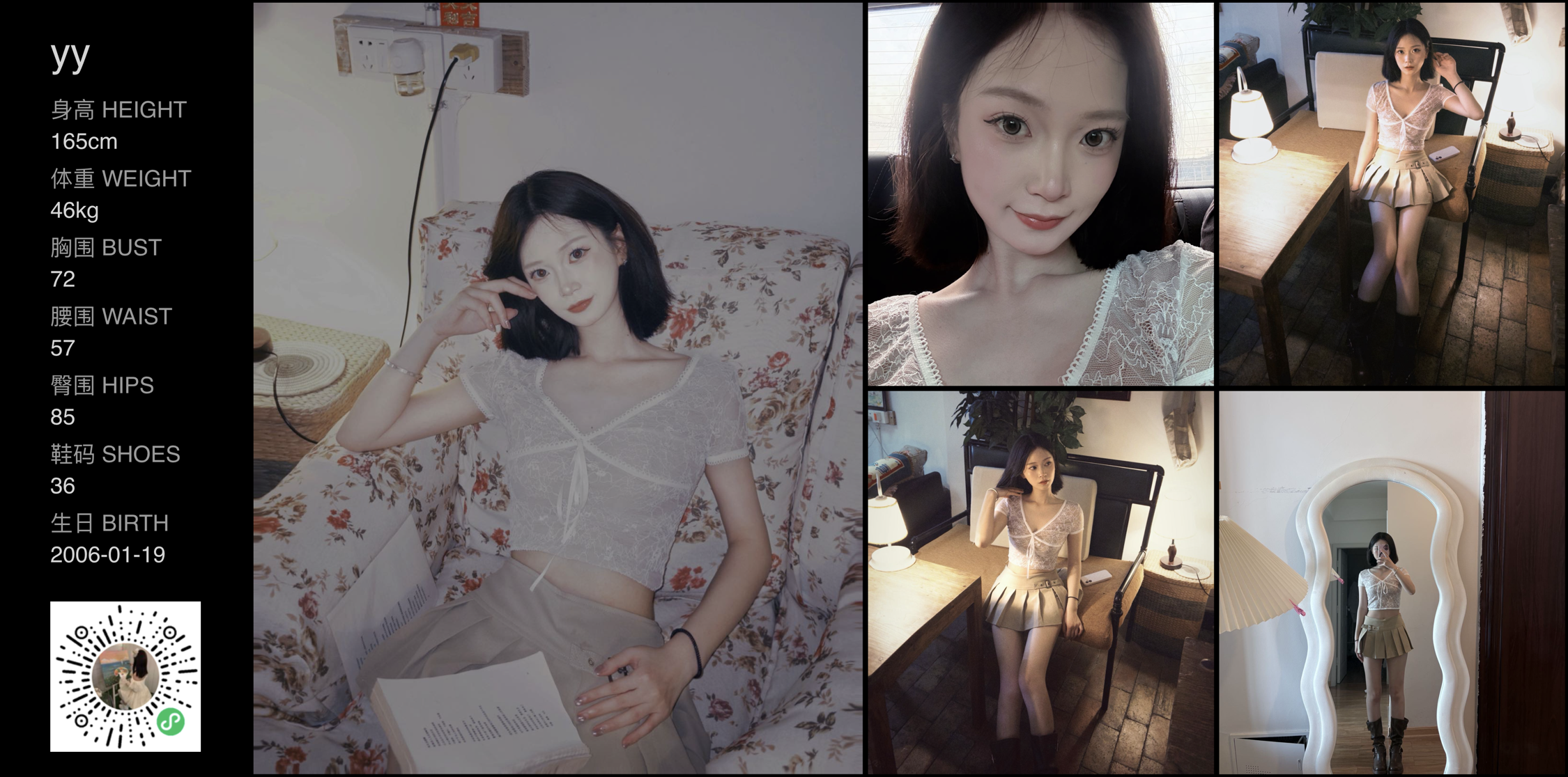 模卡