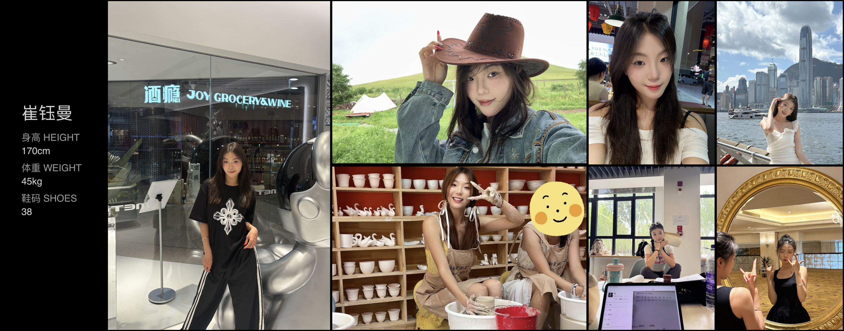 美影云