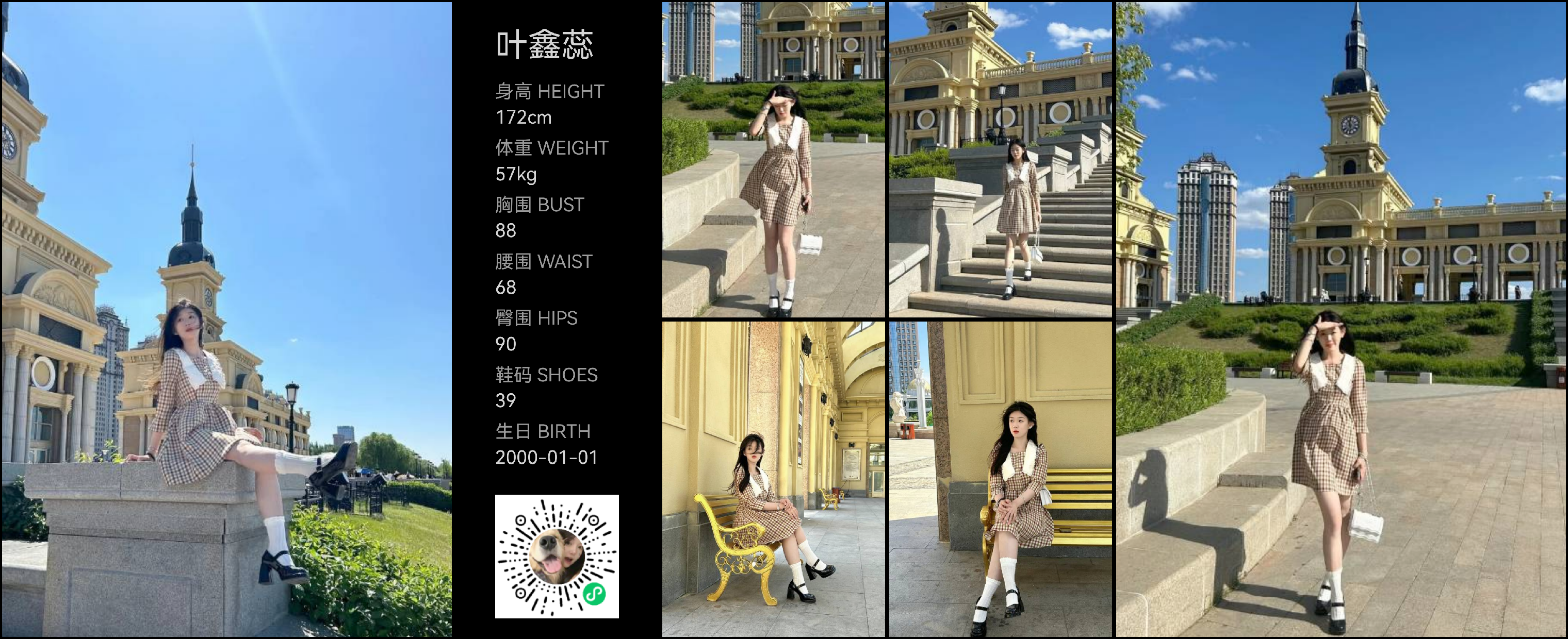 模卡
