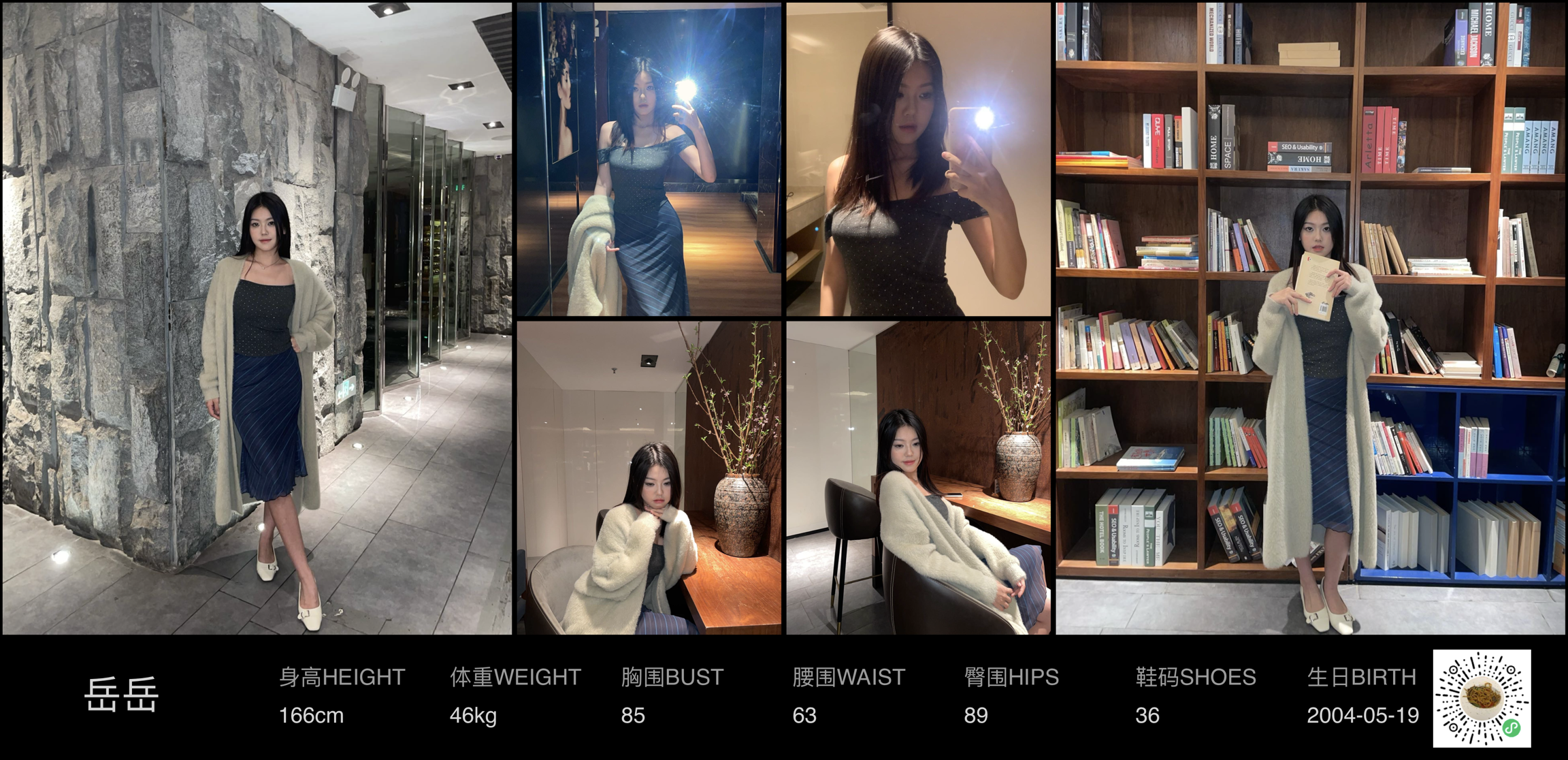 美影云