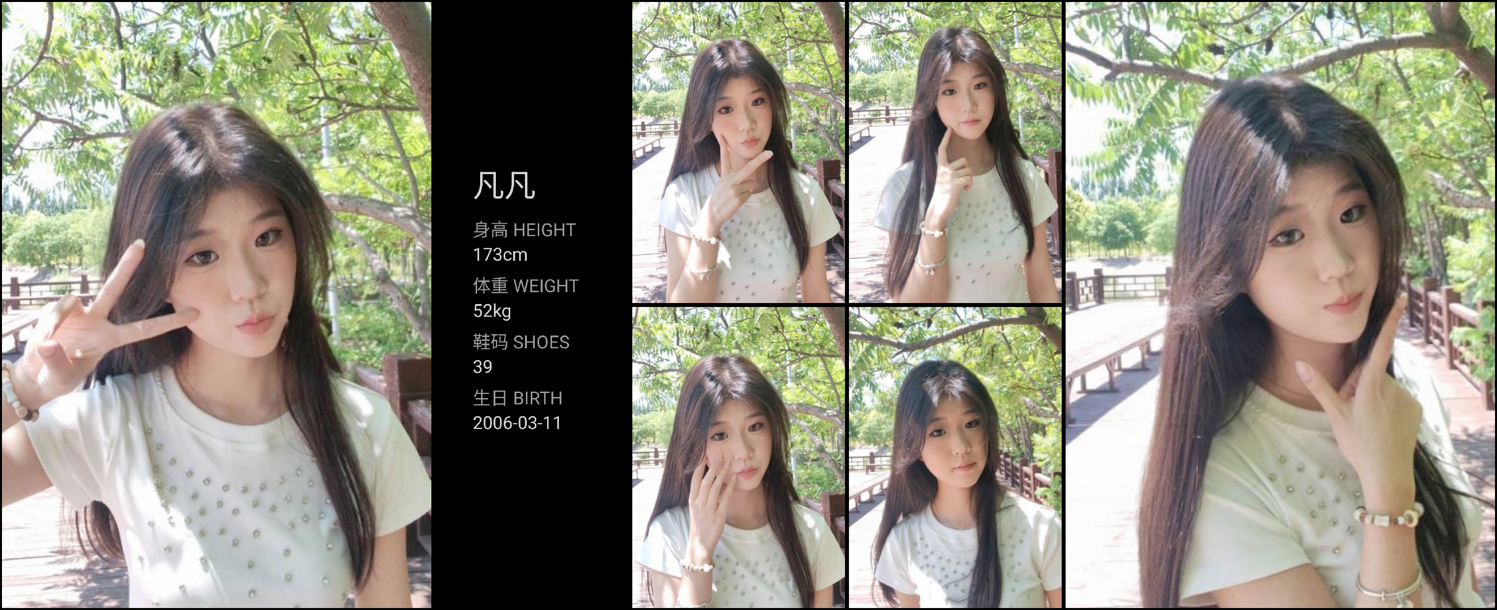 模卡