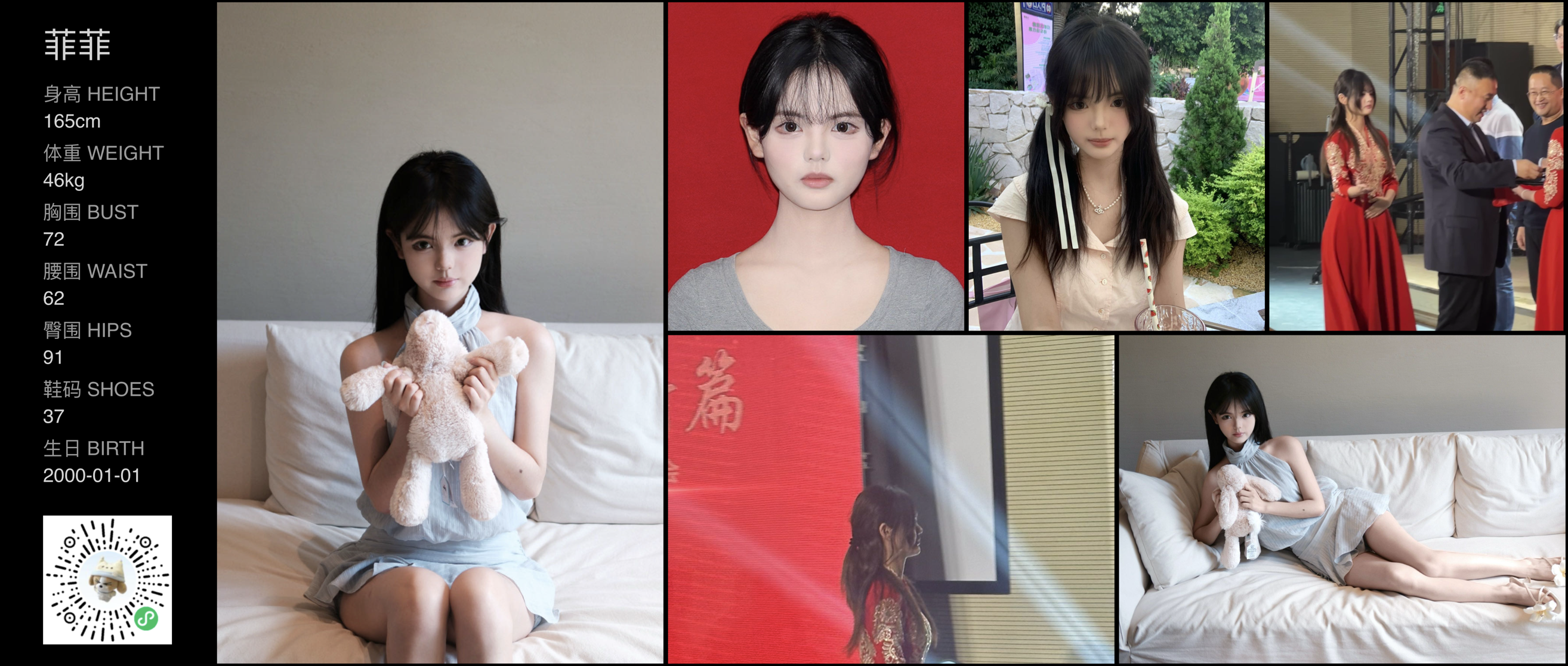 模卡