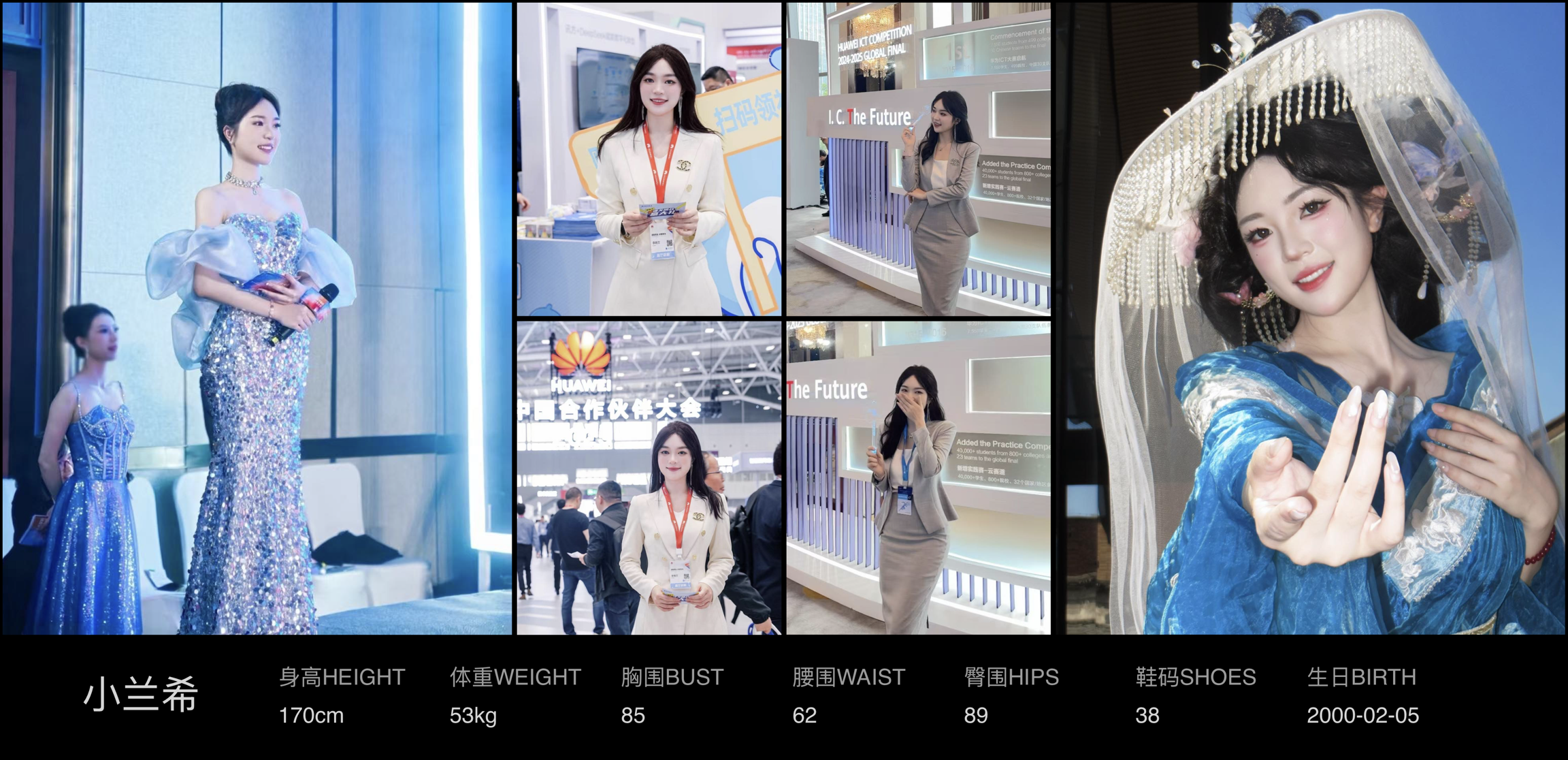 美影云