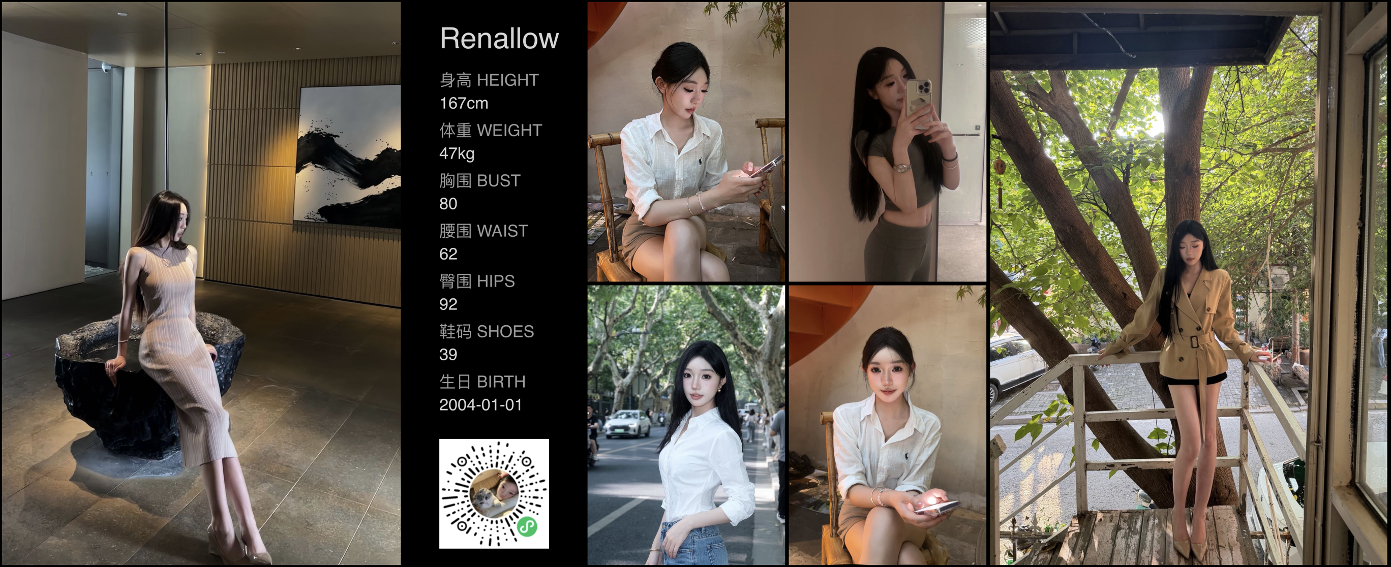 美影云