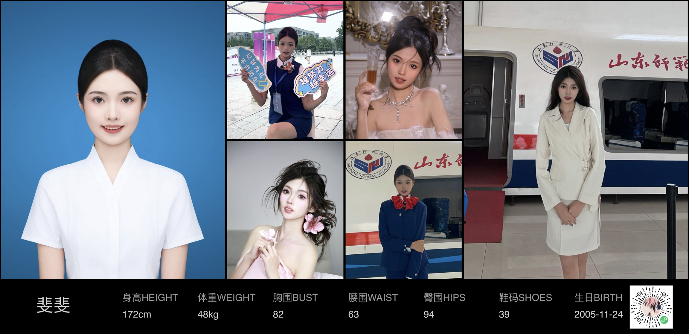 美影云