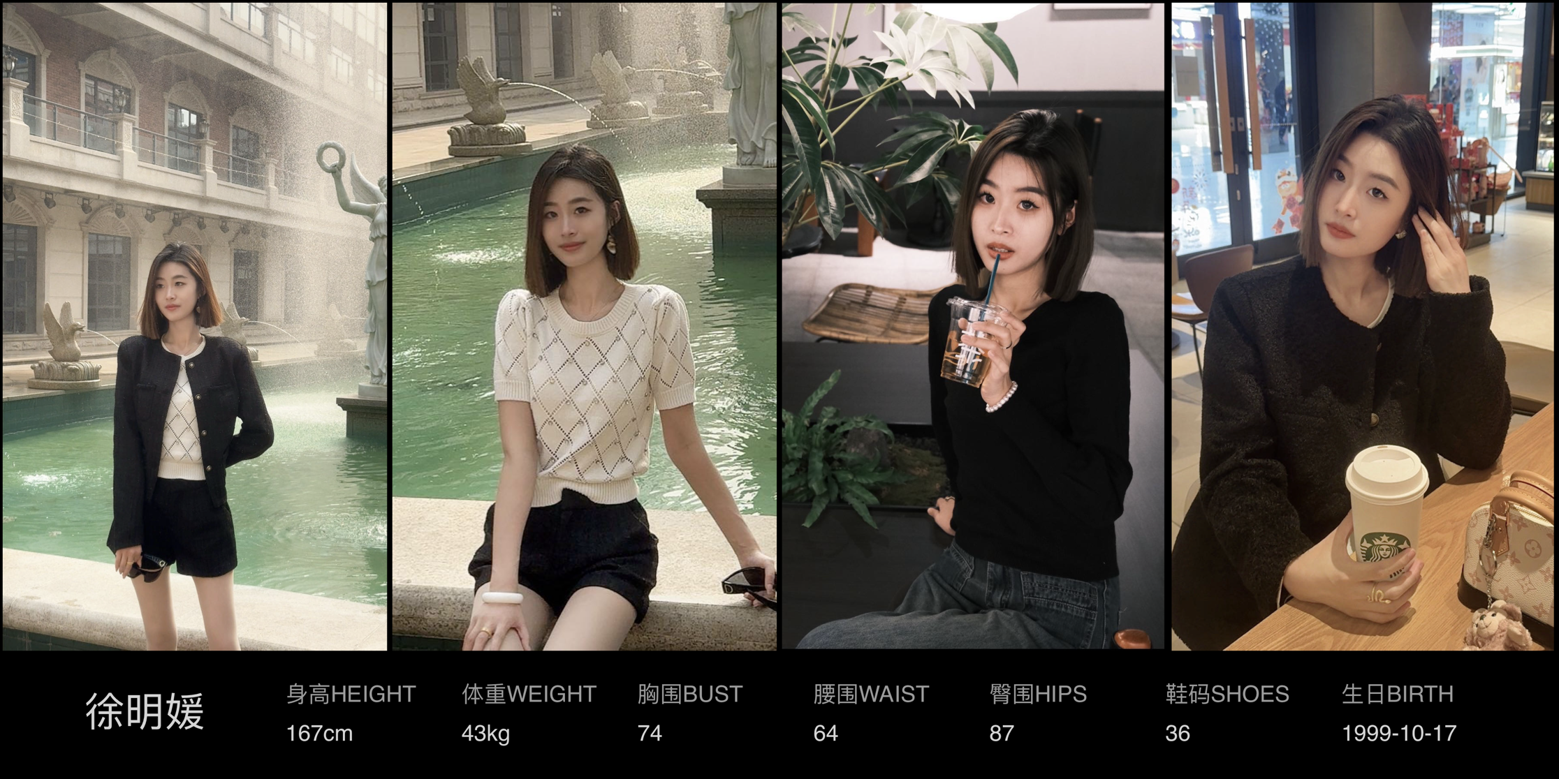 美影云
