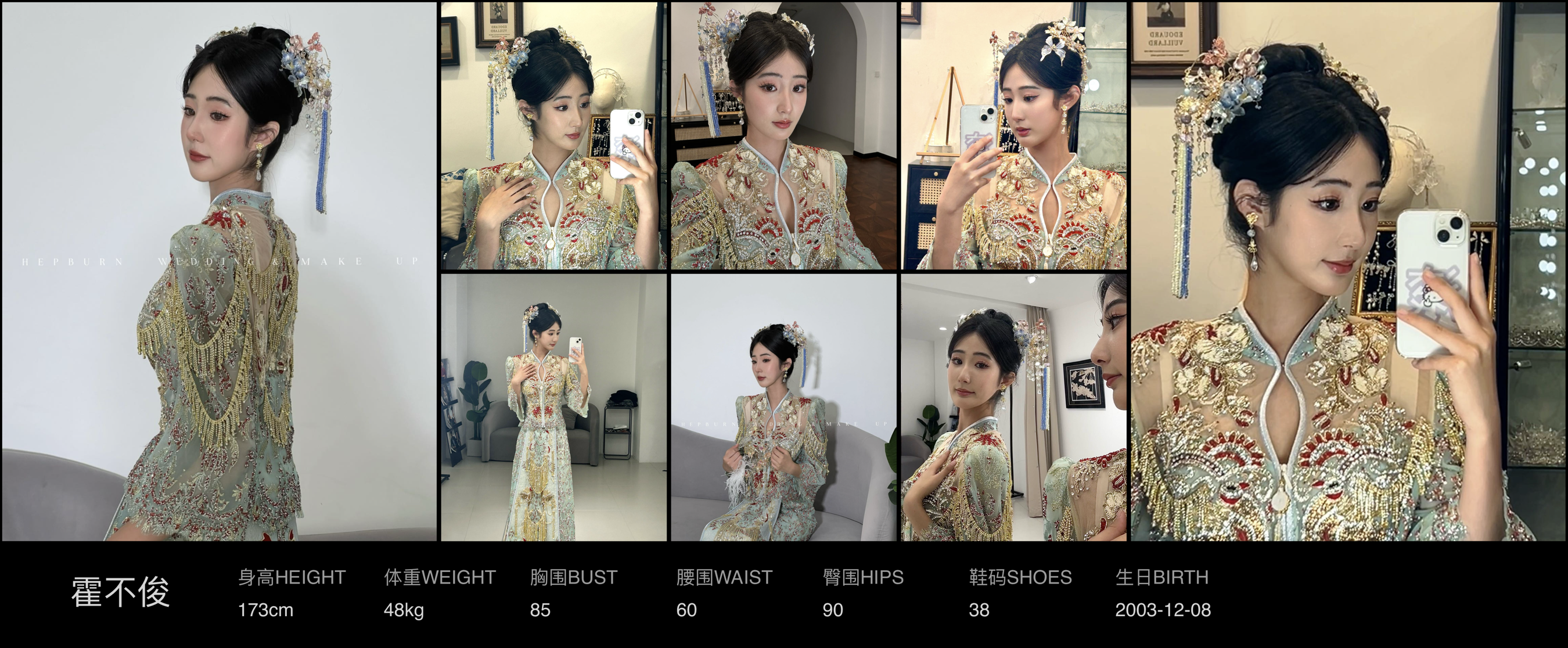 美影云