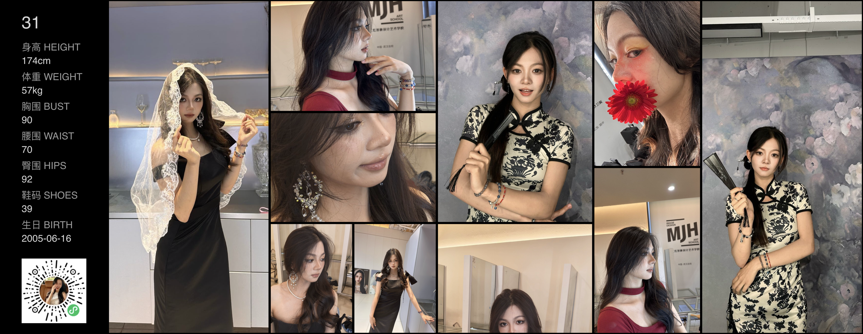 模卡