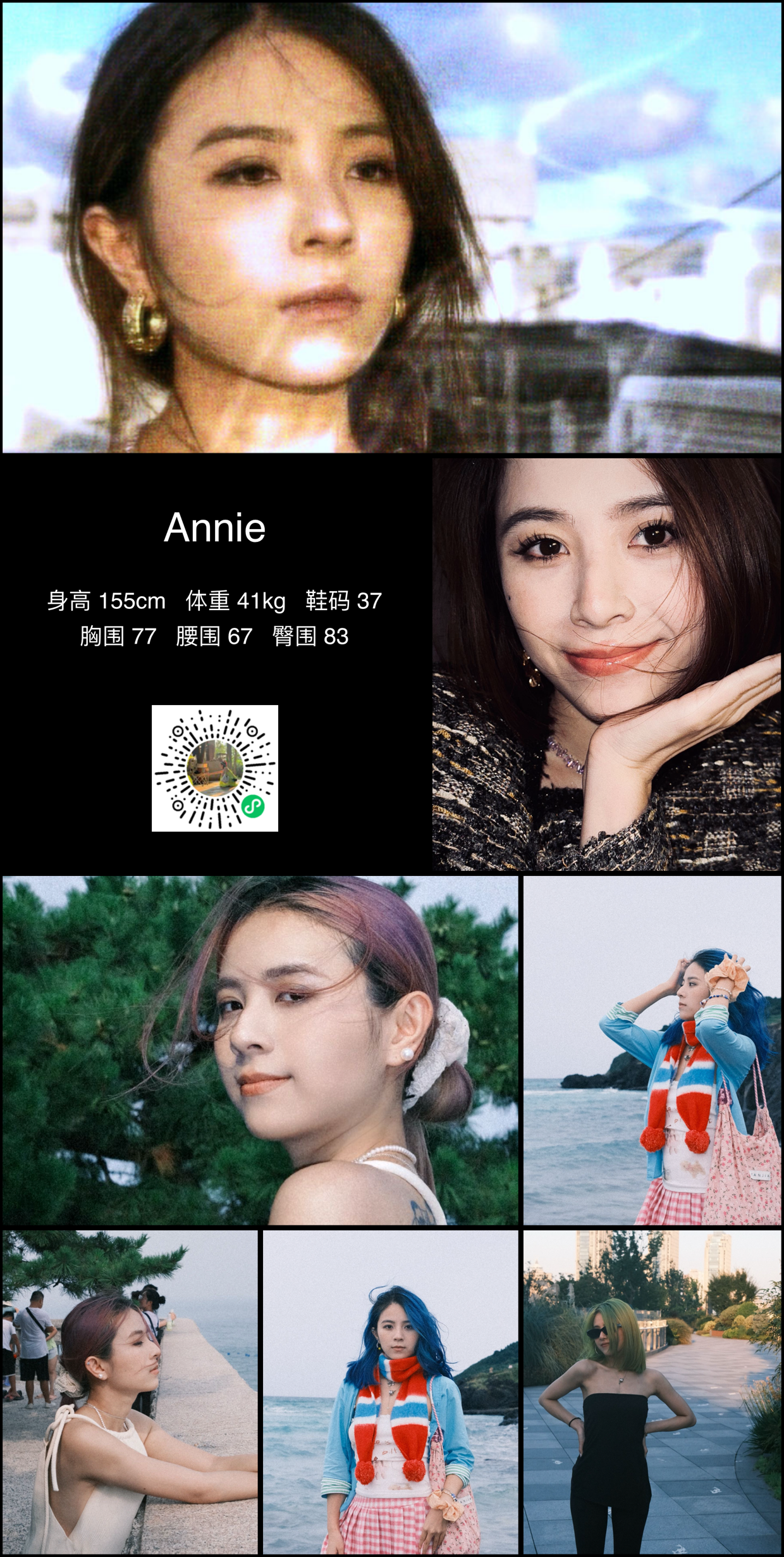 美影云