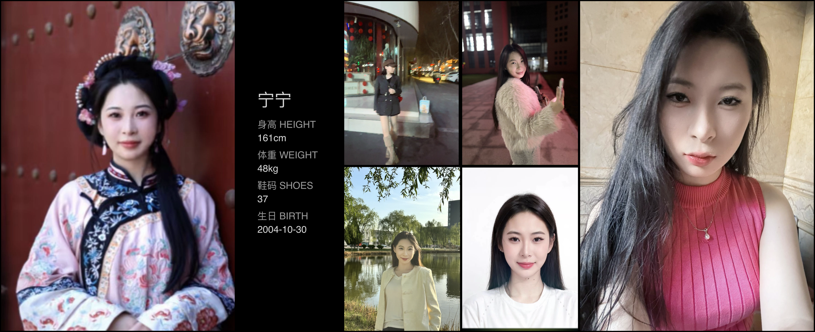 模卡