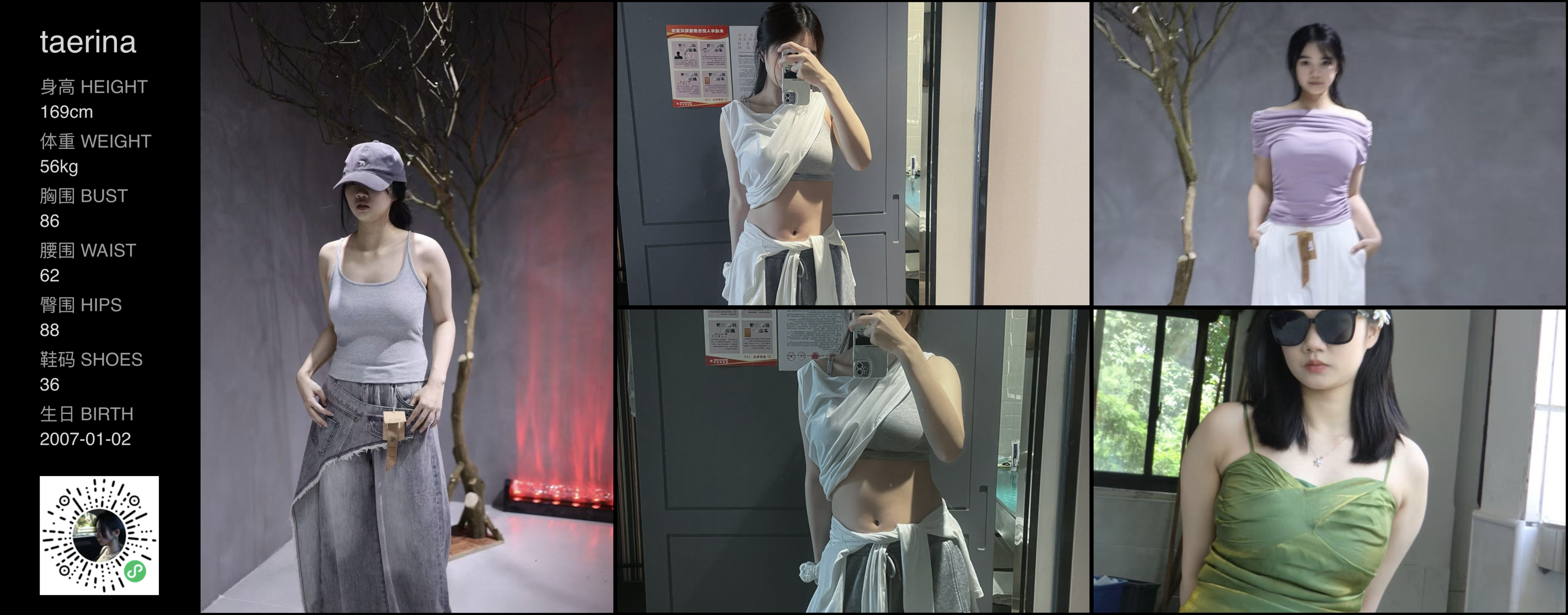 模卡