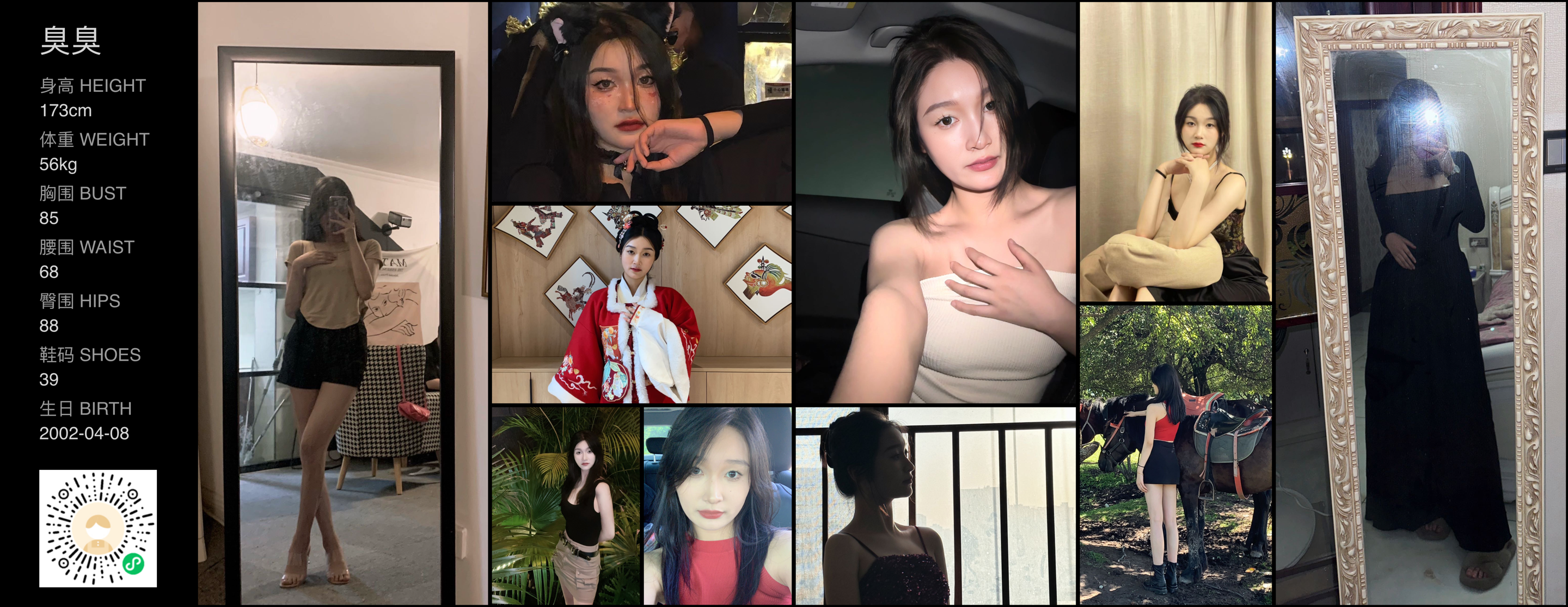 模卡
