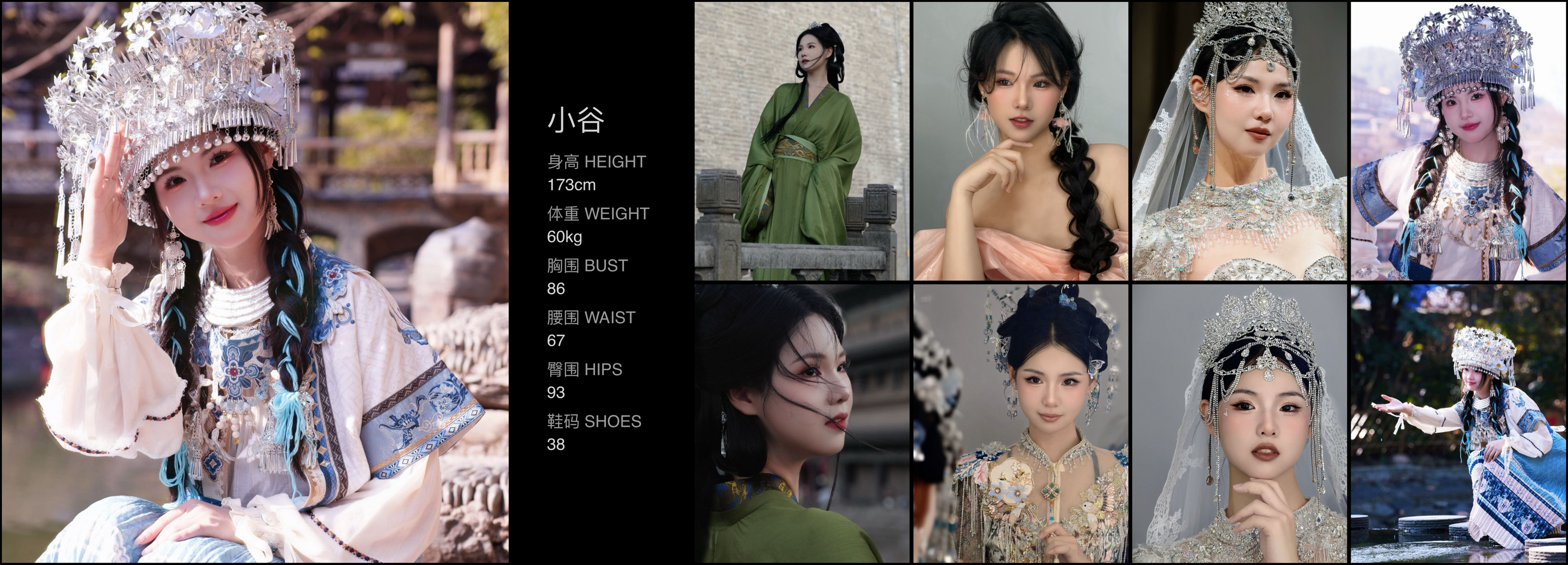 美影云