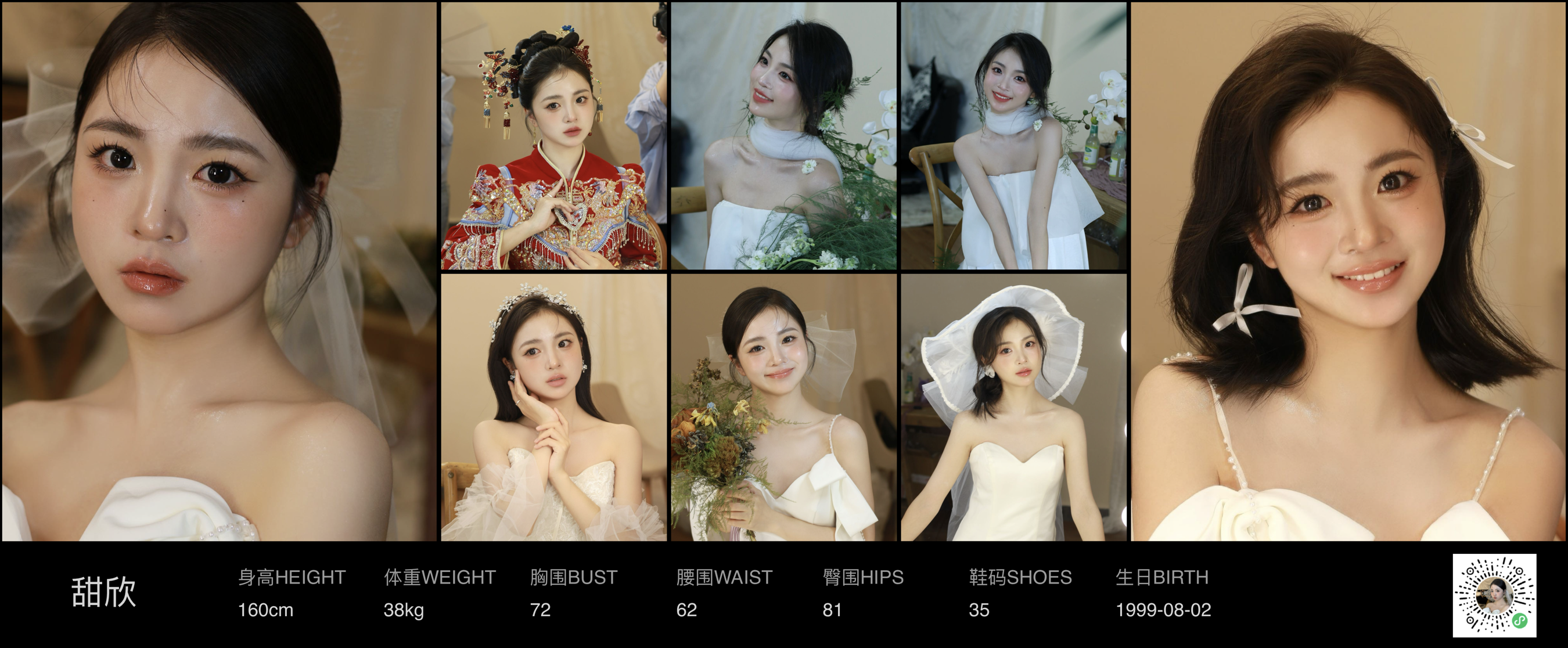 美影云