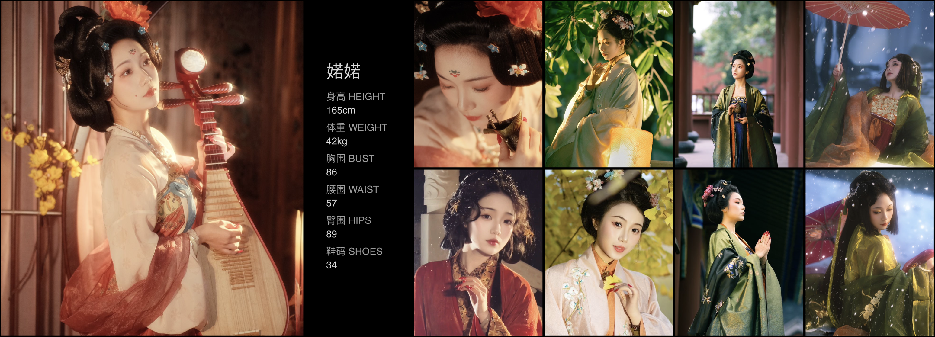 模卡