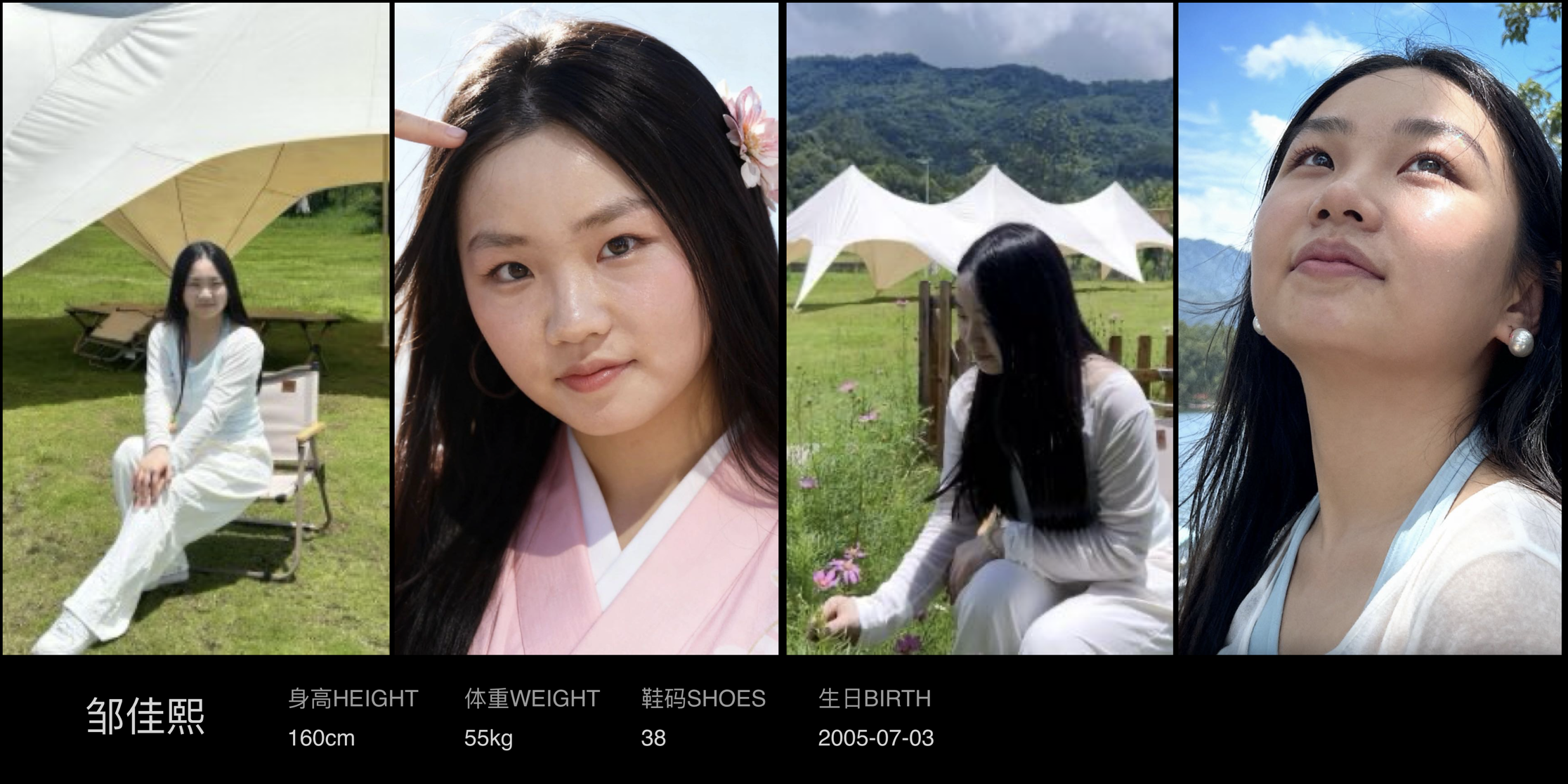 模卡