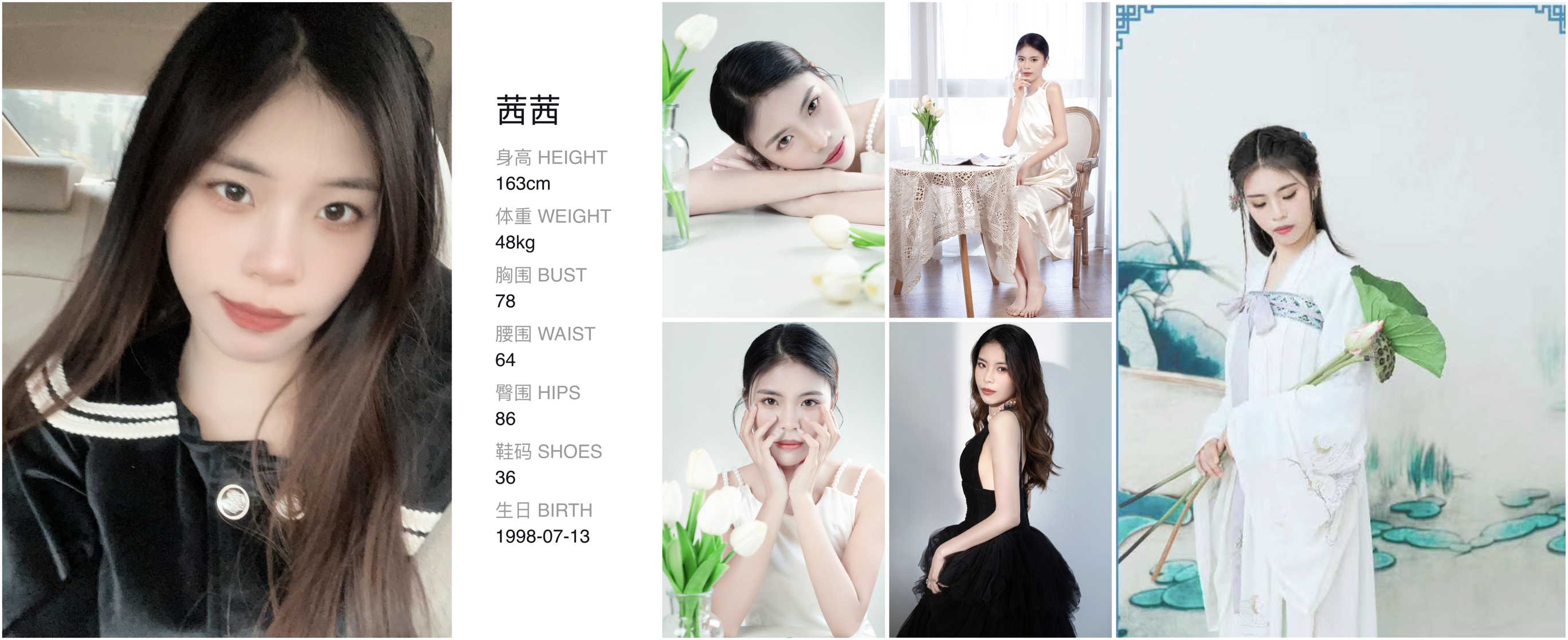 模卡