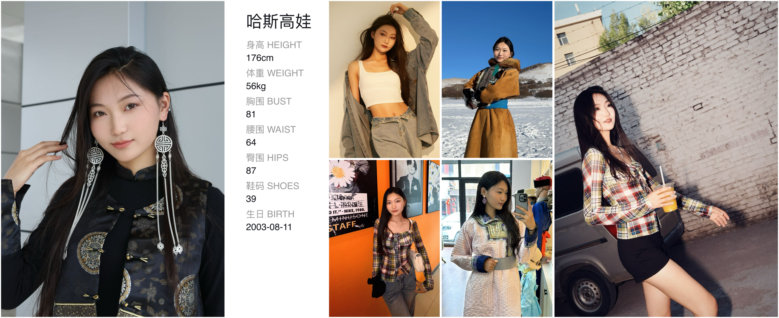 美影云