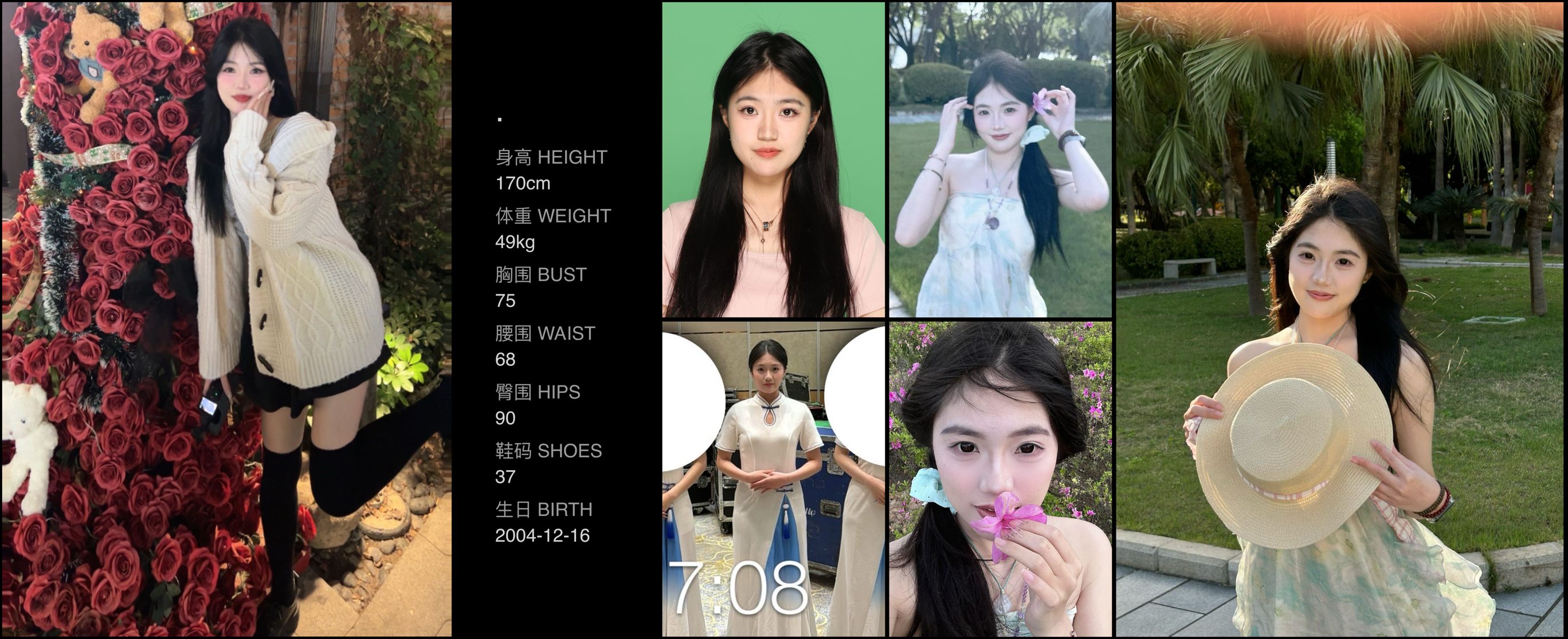 美影云