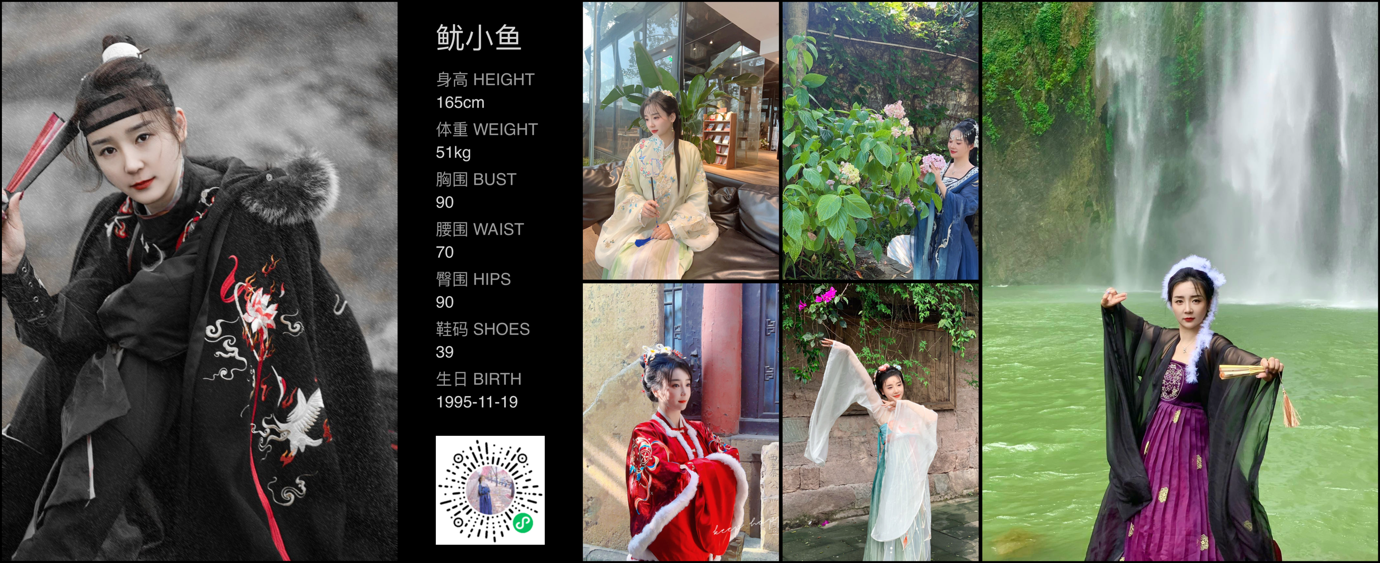 美影云