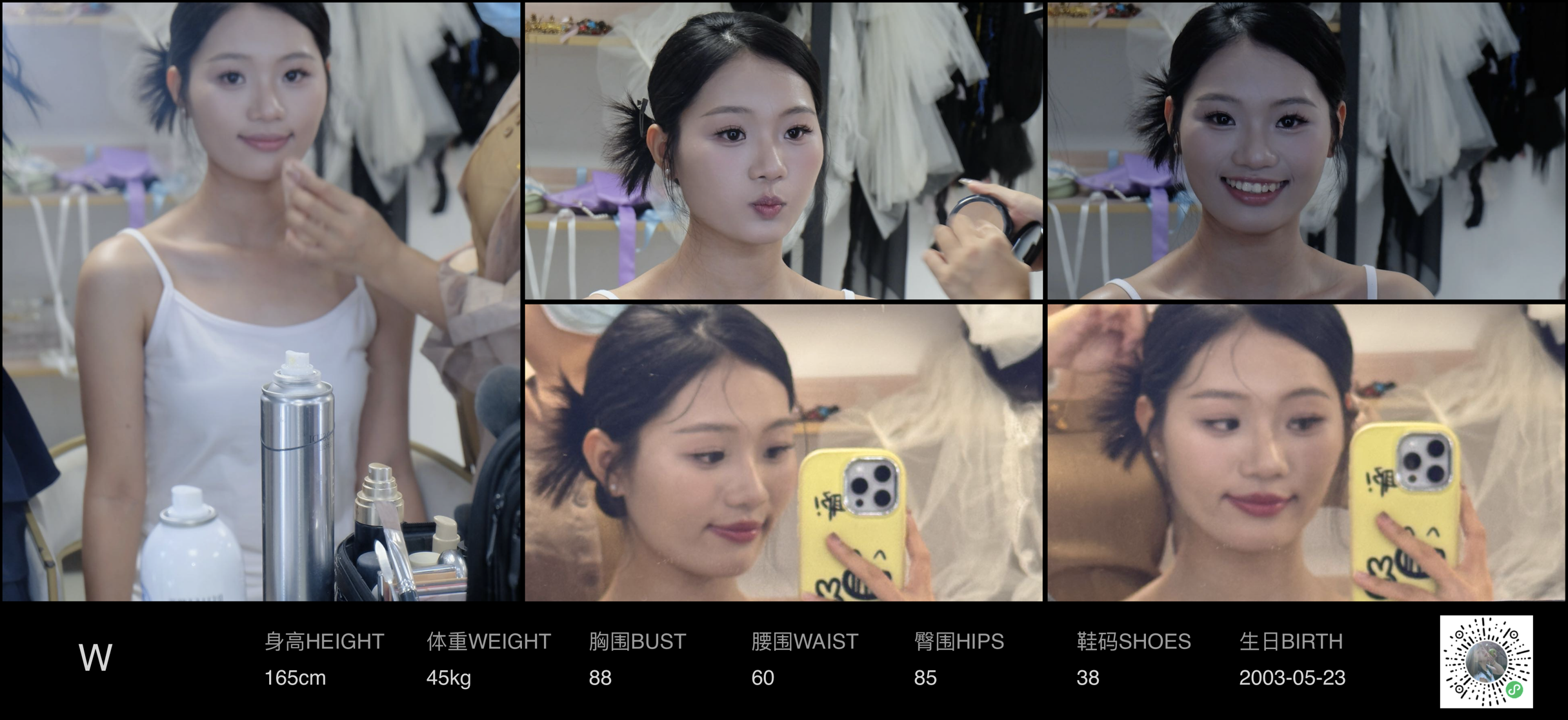 美影云