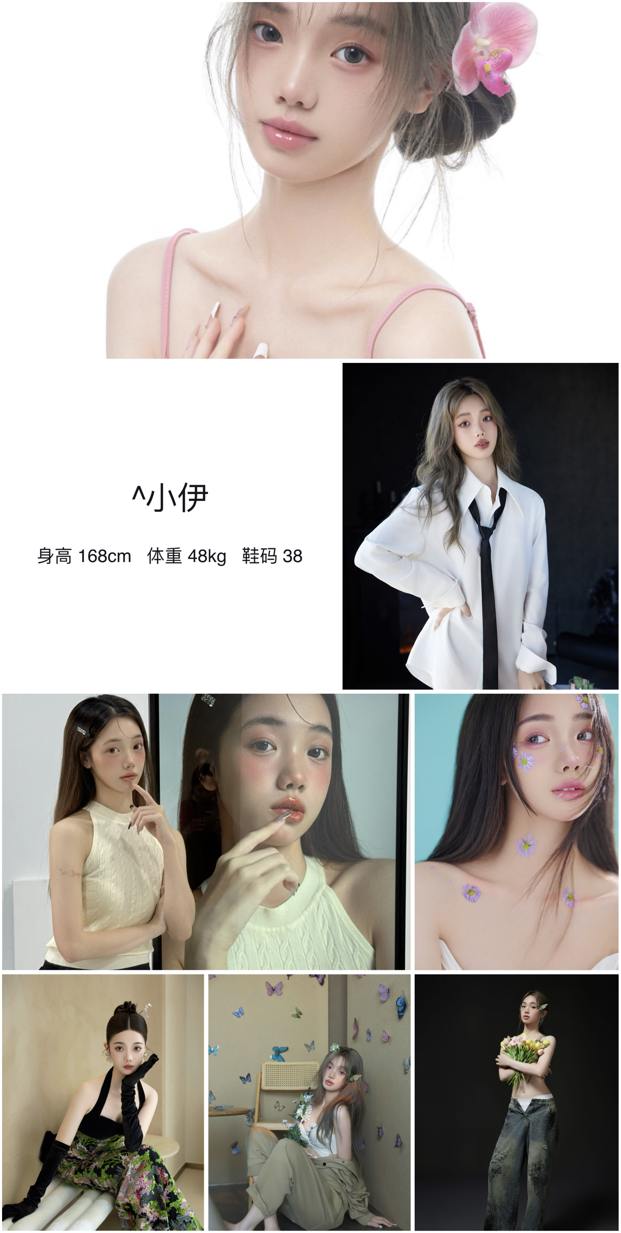 美影云