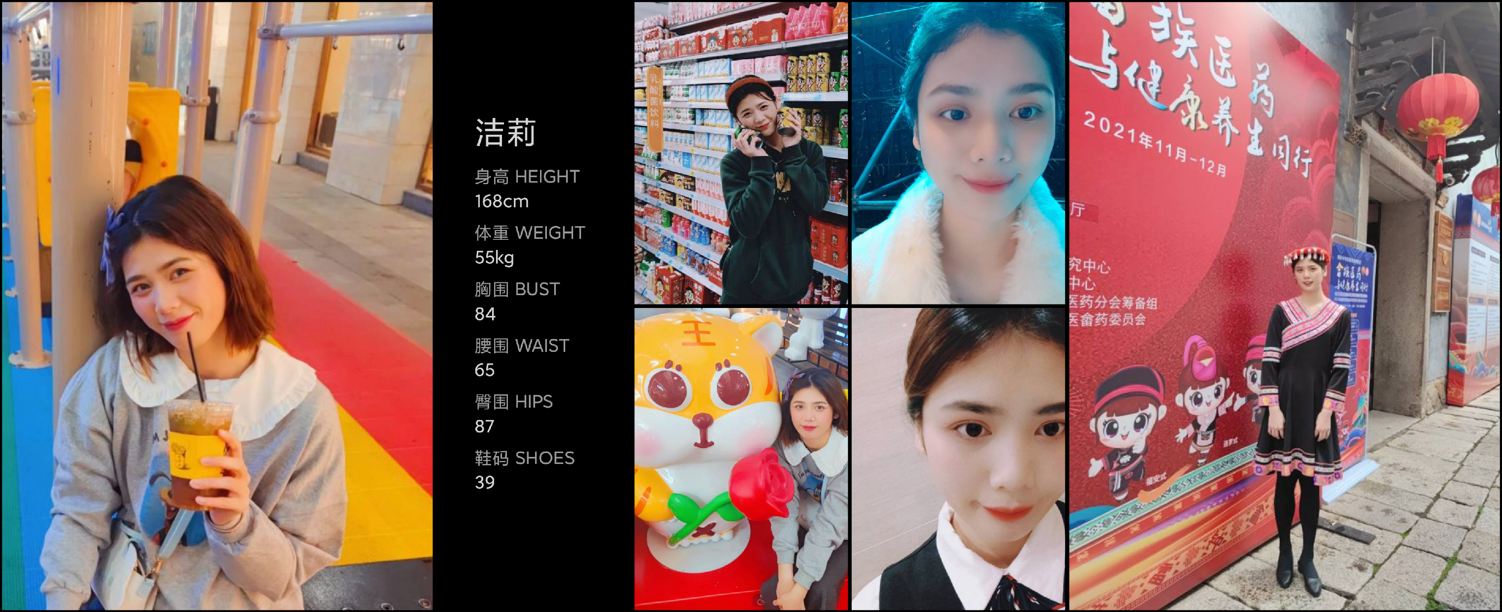 模卡