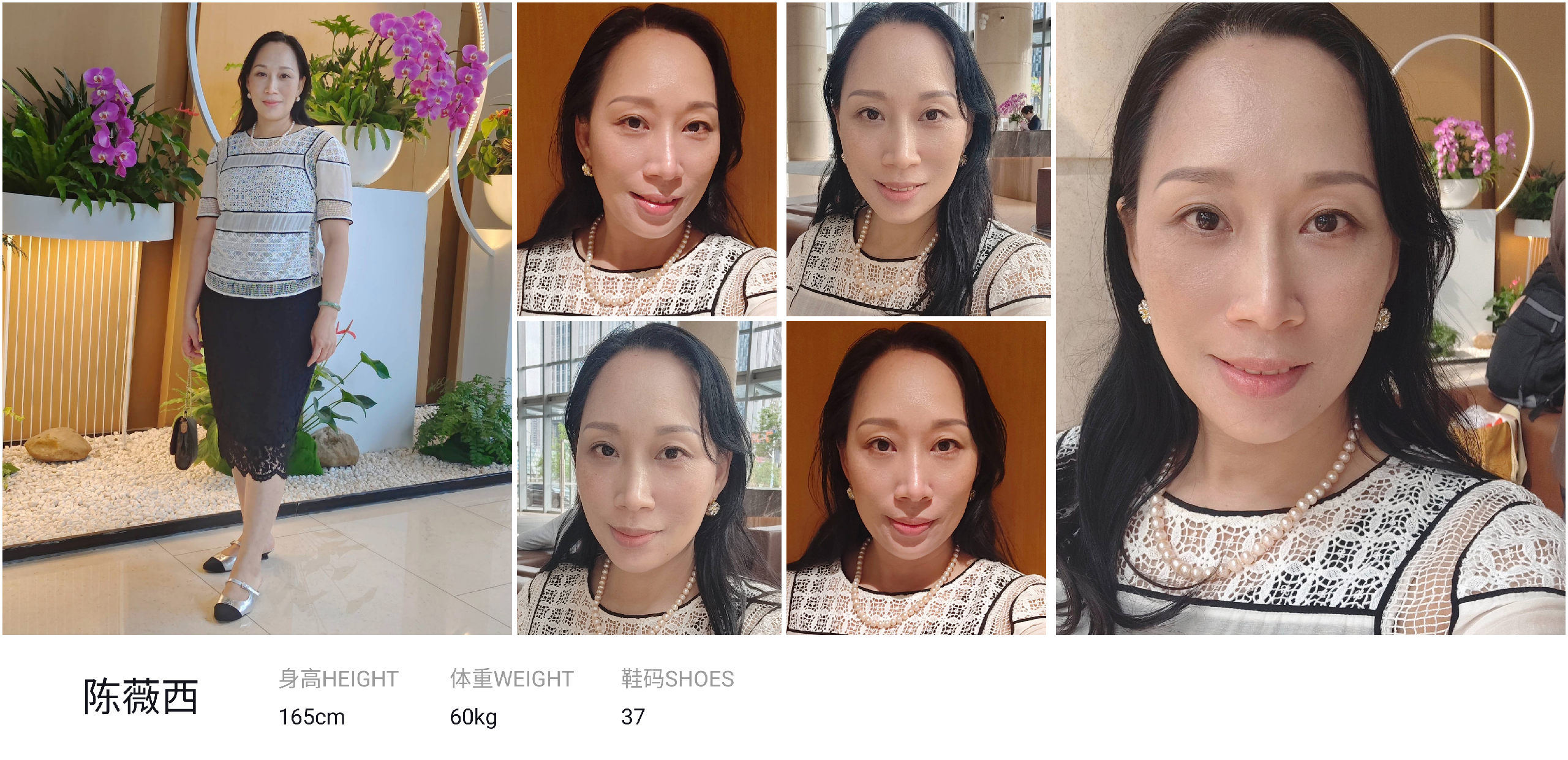 红人通告