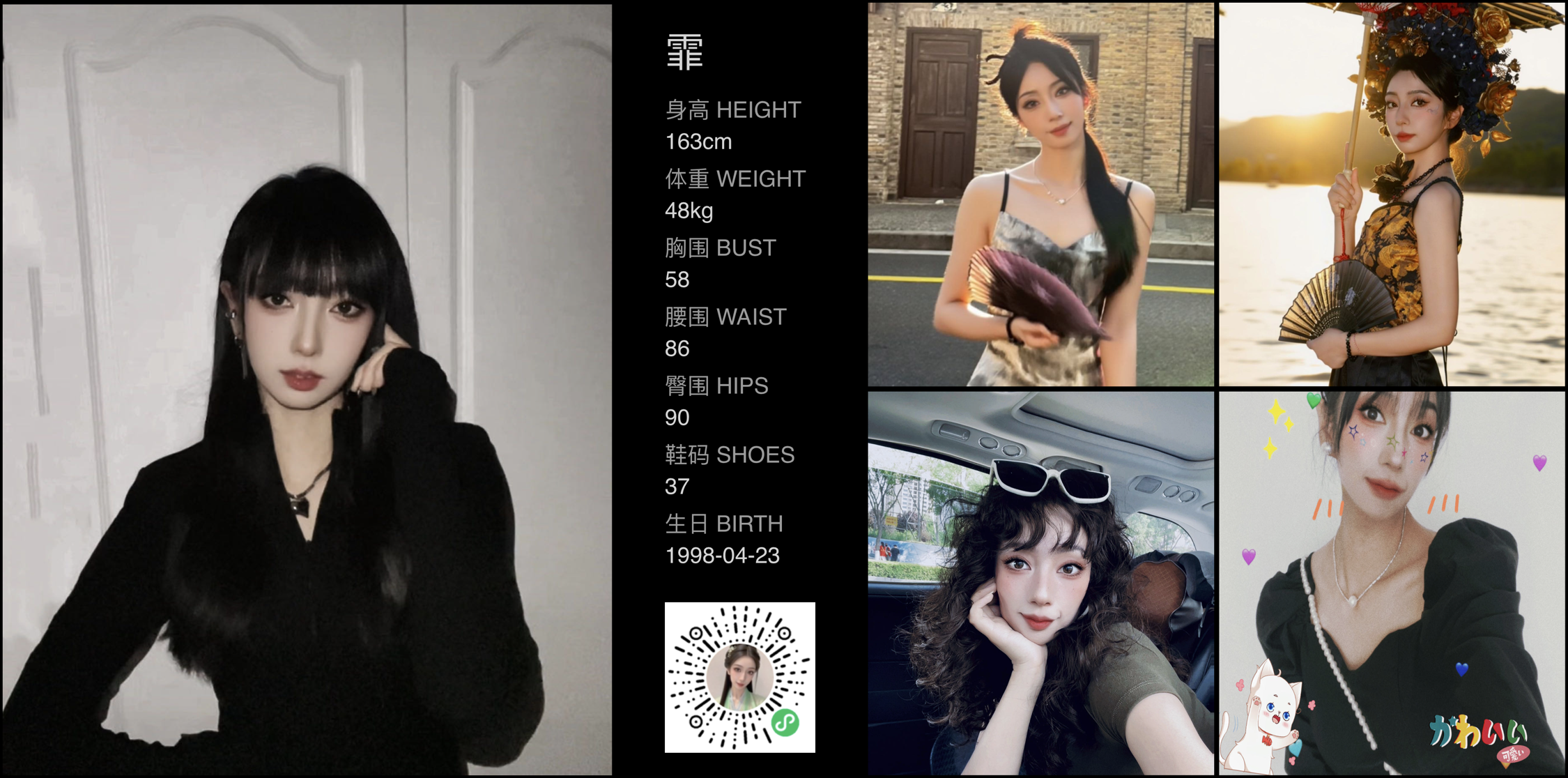 美影云