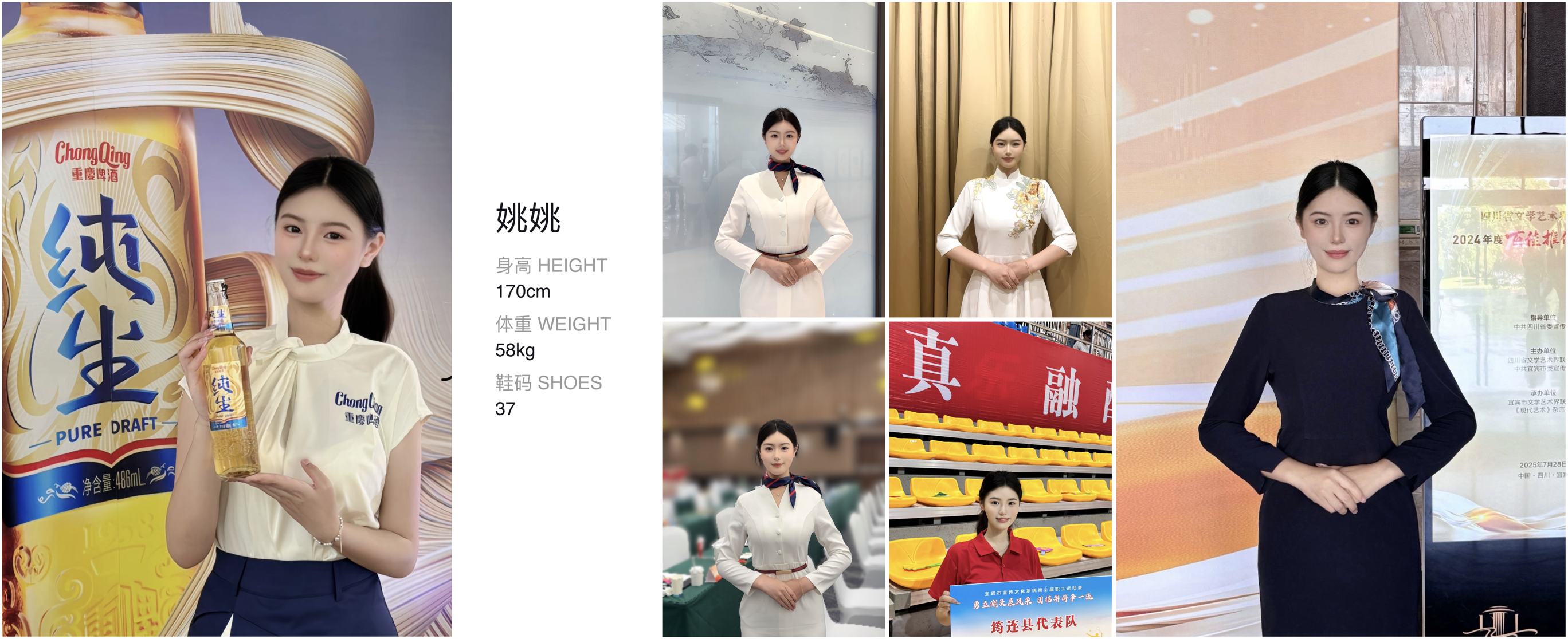 美影云