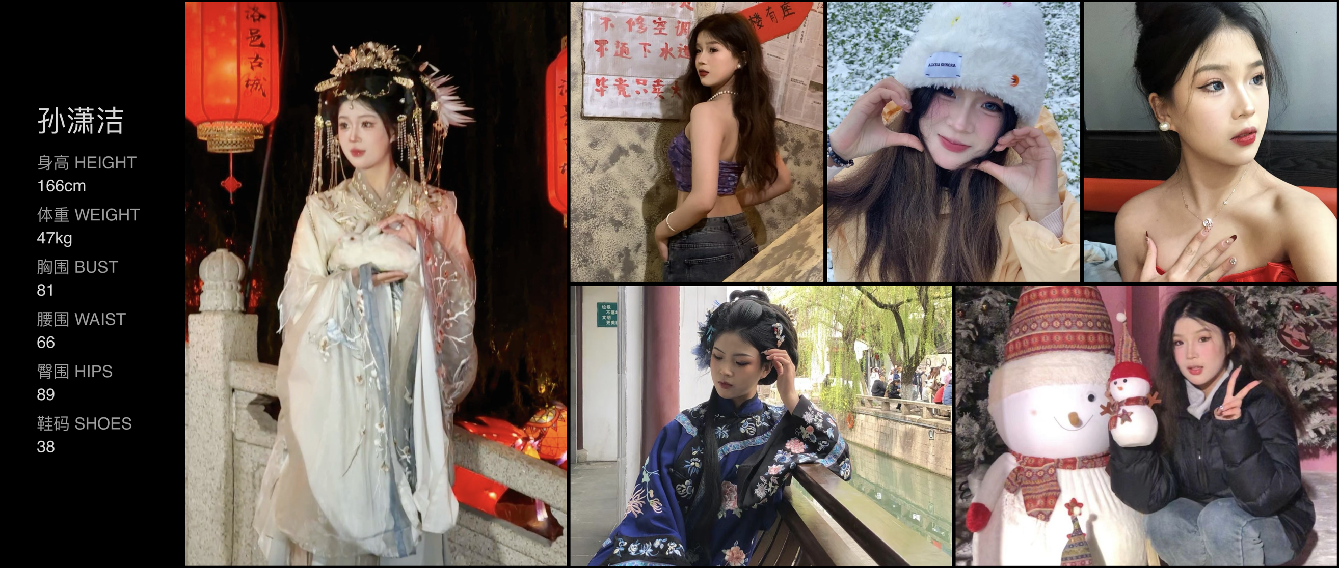 美影云
