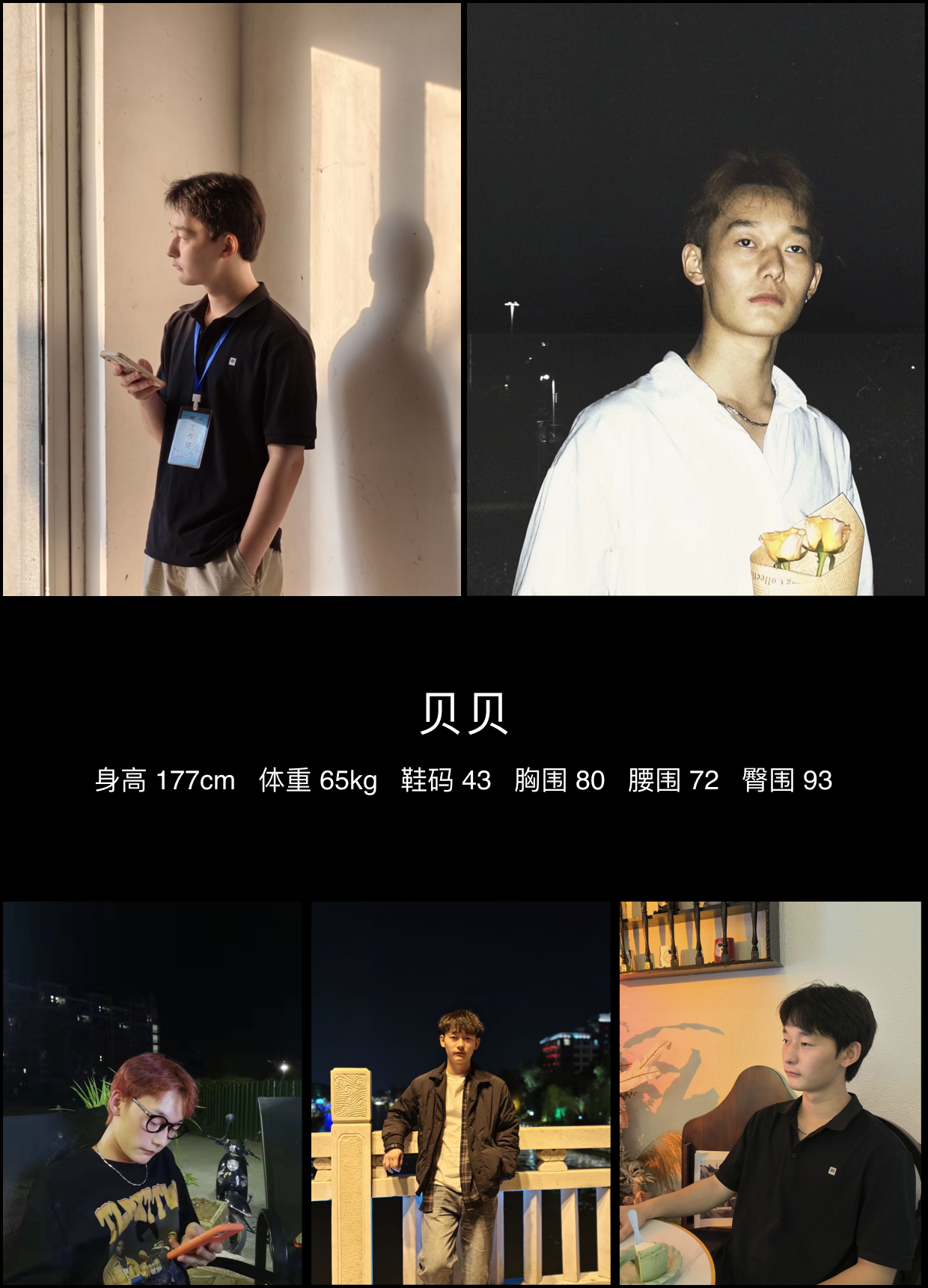 模卡