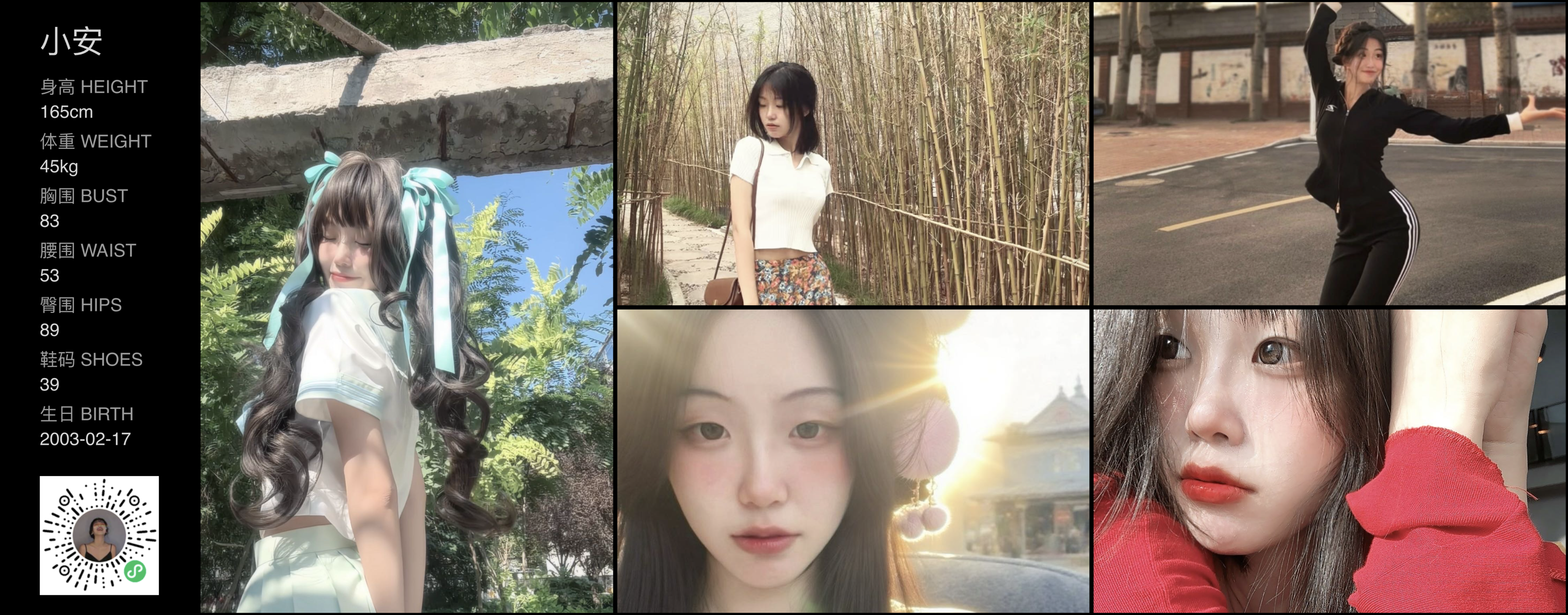 美影云