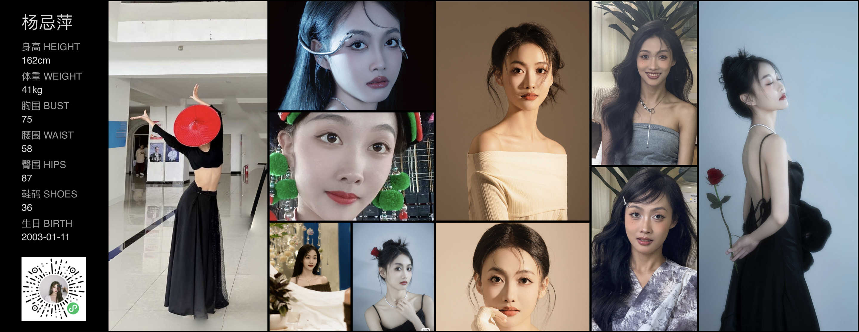 模卡