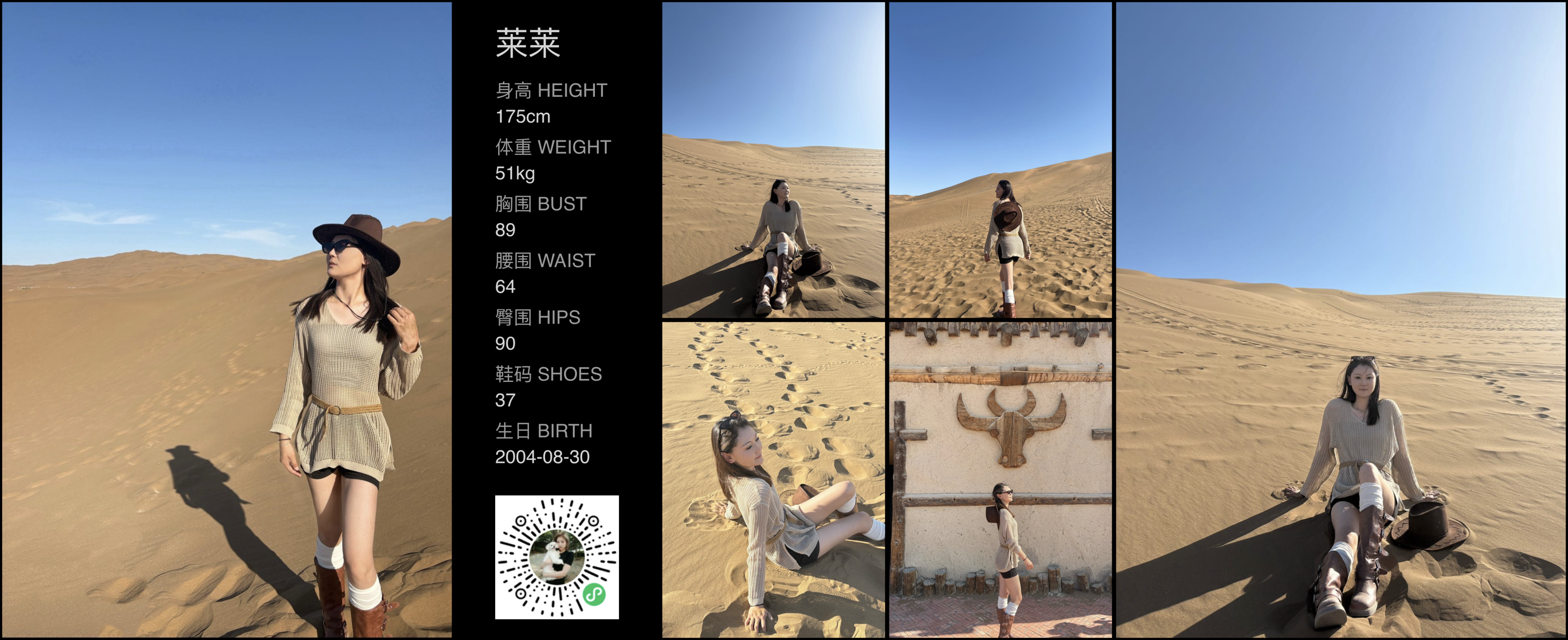 美影云