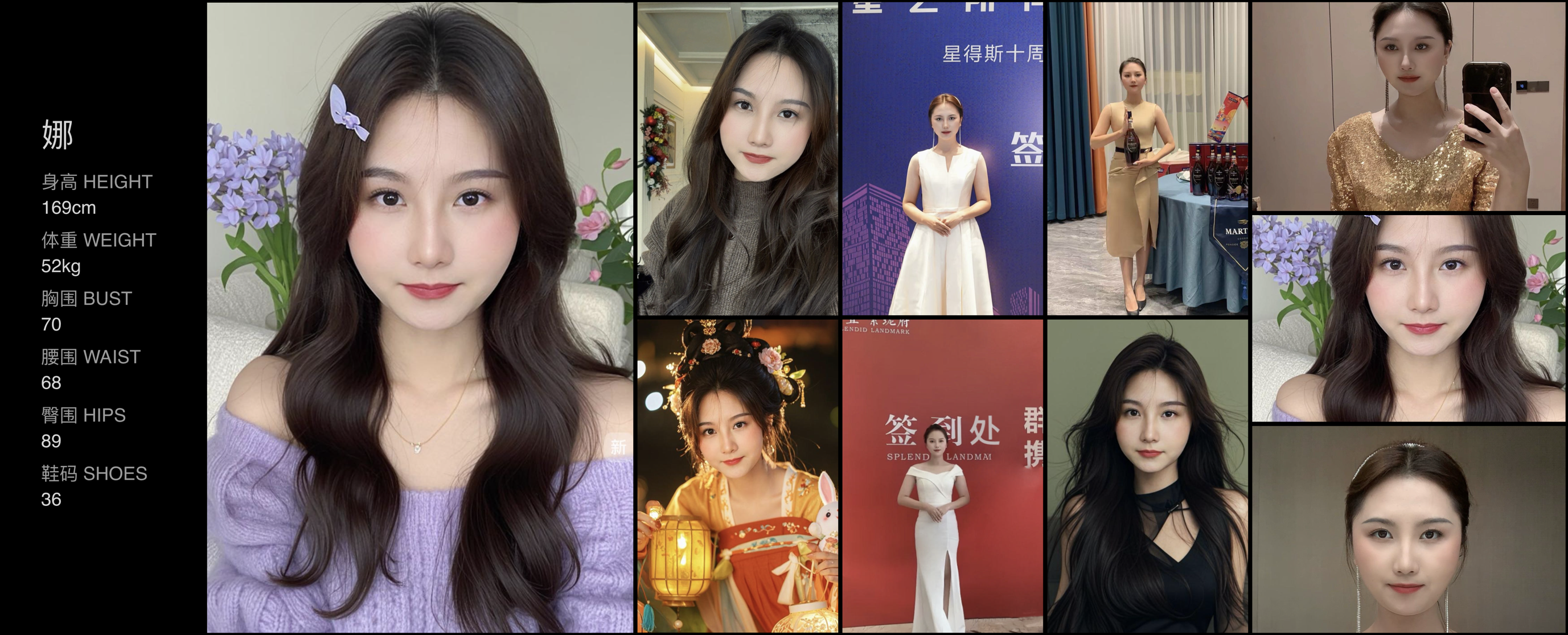 美影云